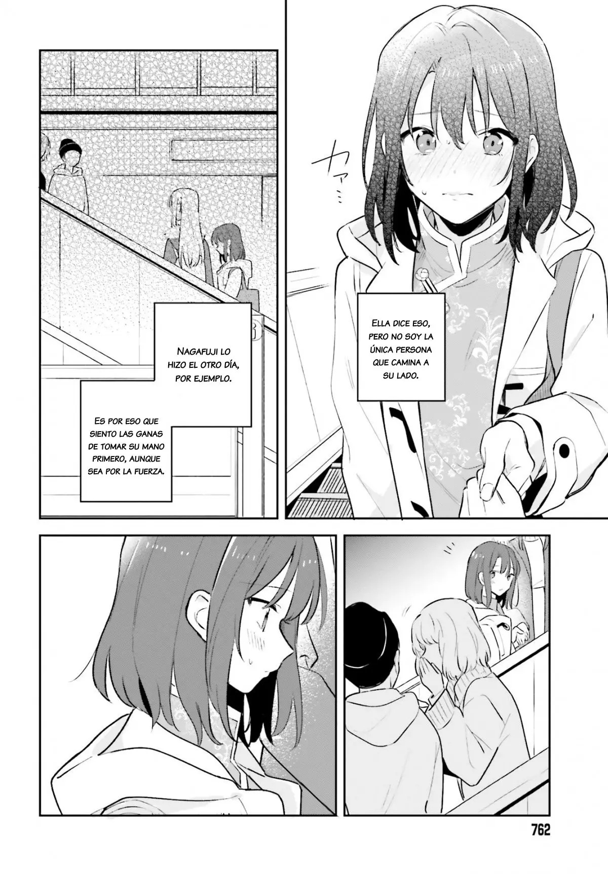 Adachi To Shimamura (Moke ver.) capítulo 12 página 15