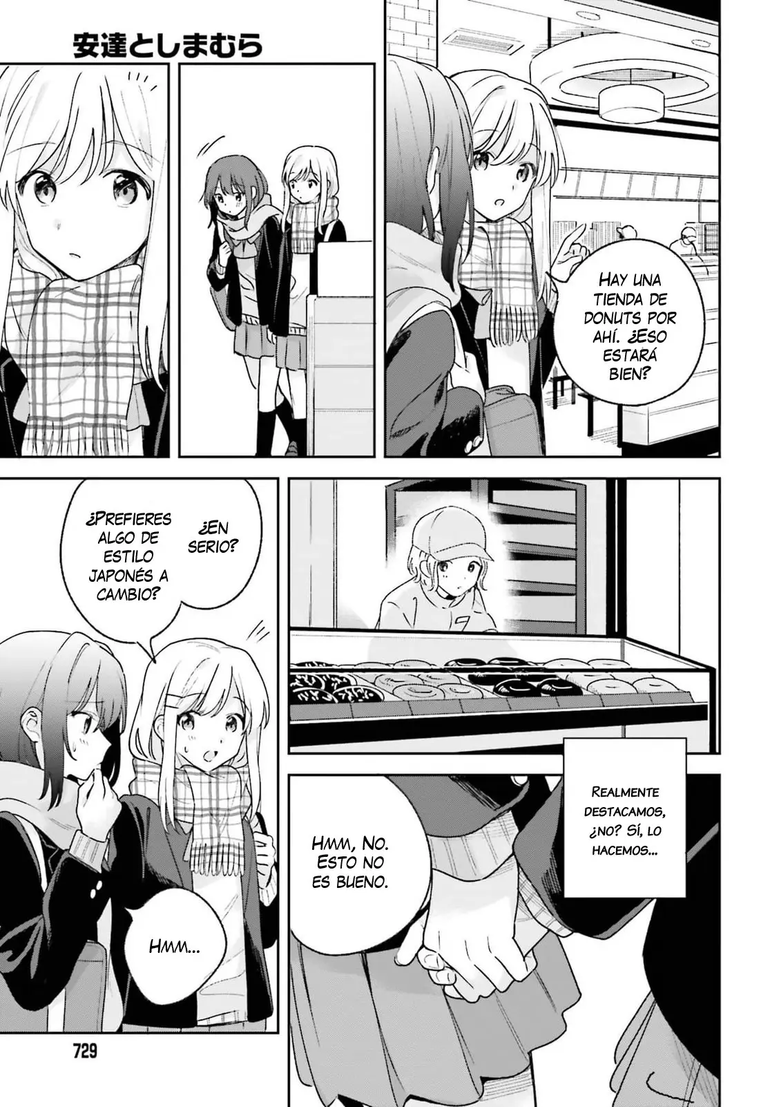 Adachi To Shimamura (Moke ver.) capítulo 14 página 12