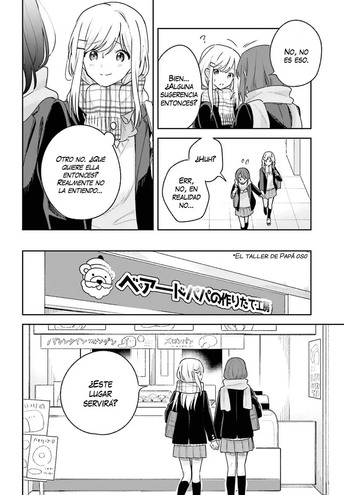 Adachi To Shimamura (Moke ver.) capítulo 14 página 13