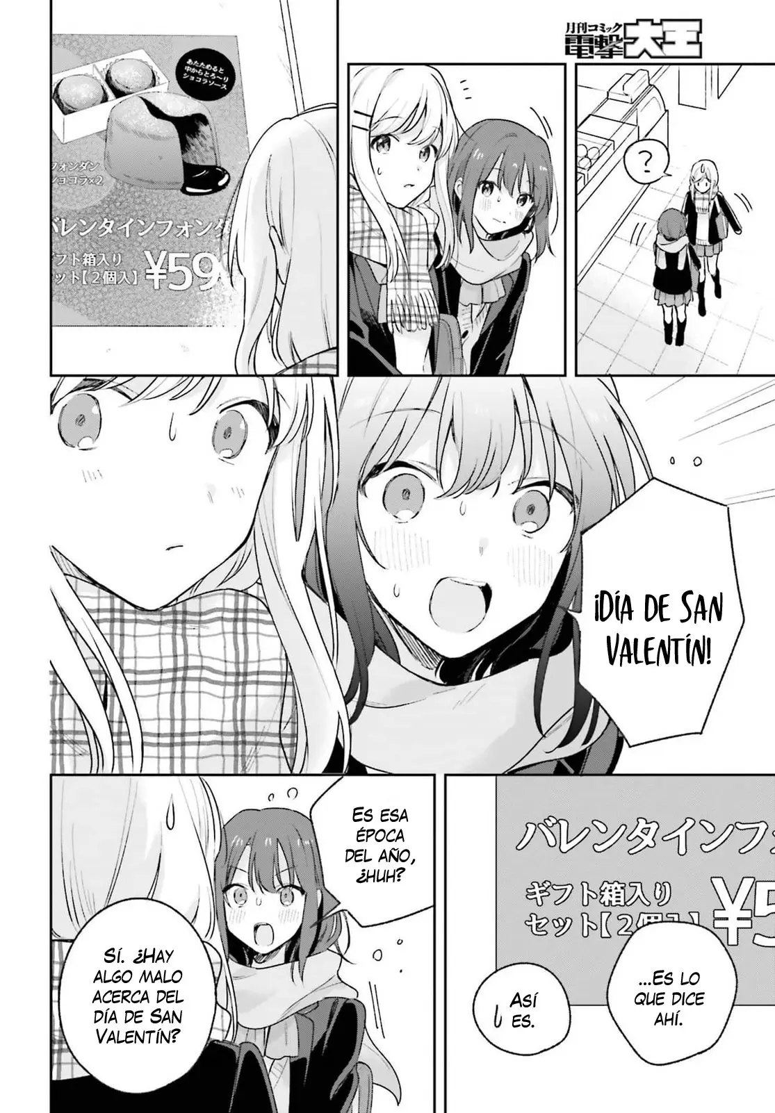Adachi To Shimamura (Moke ver.) capítulo 14 página 15