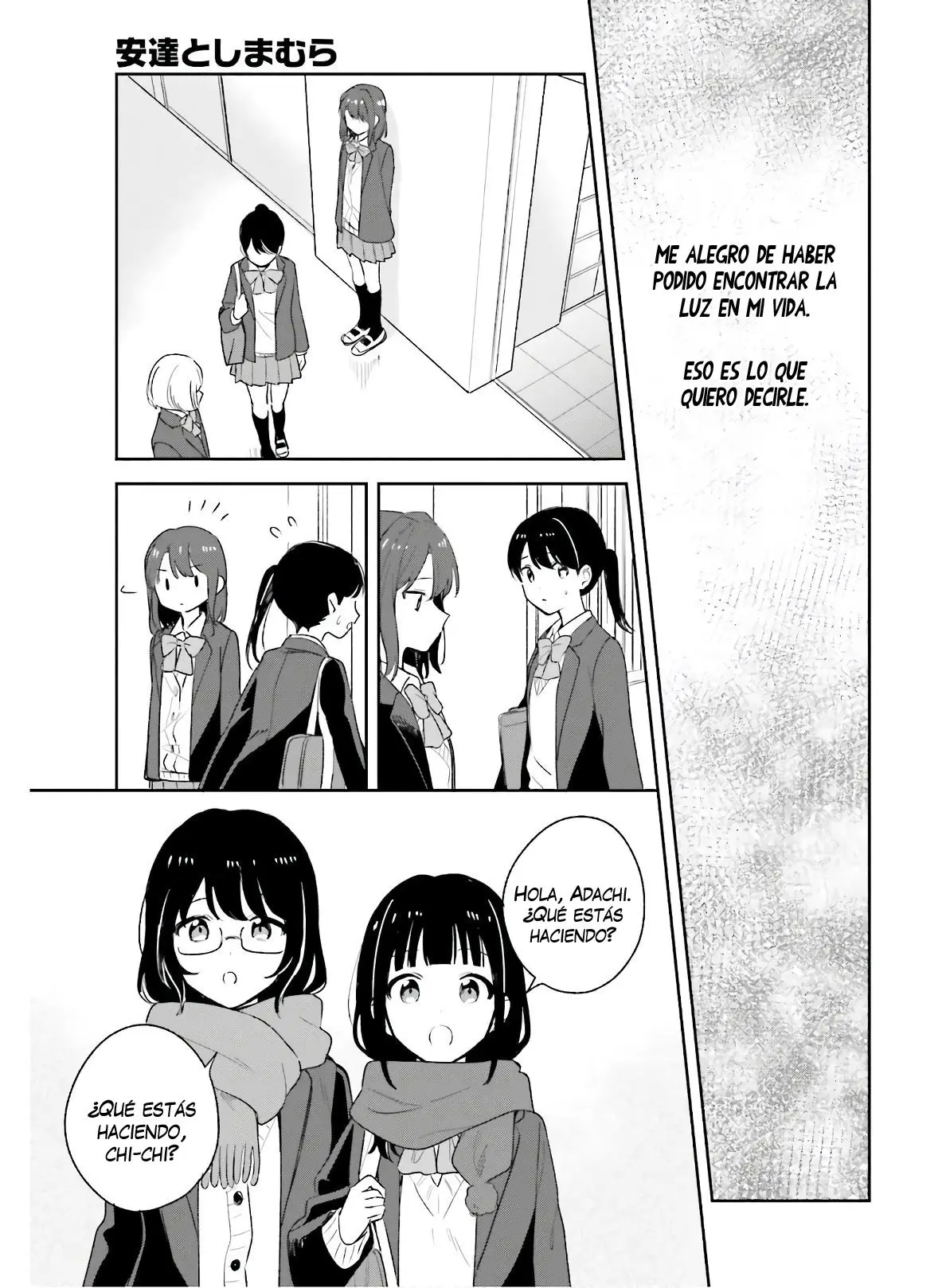 Adachi To Shimamura (Moke ver.) capítulo 15.2 página 4