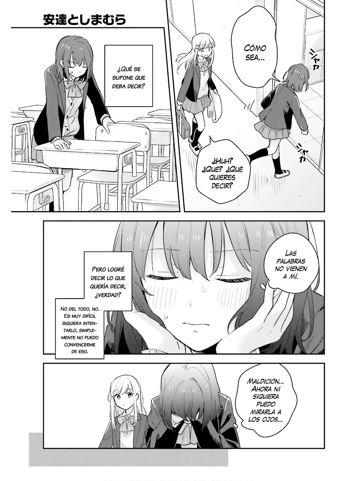 Adachi To Shimamura (Moke ver.) capítulo 15.2 página 8