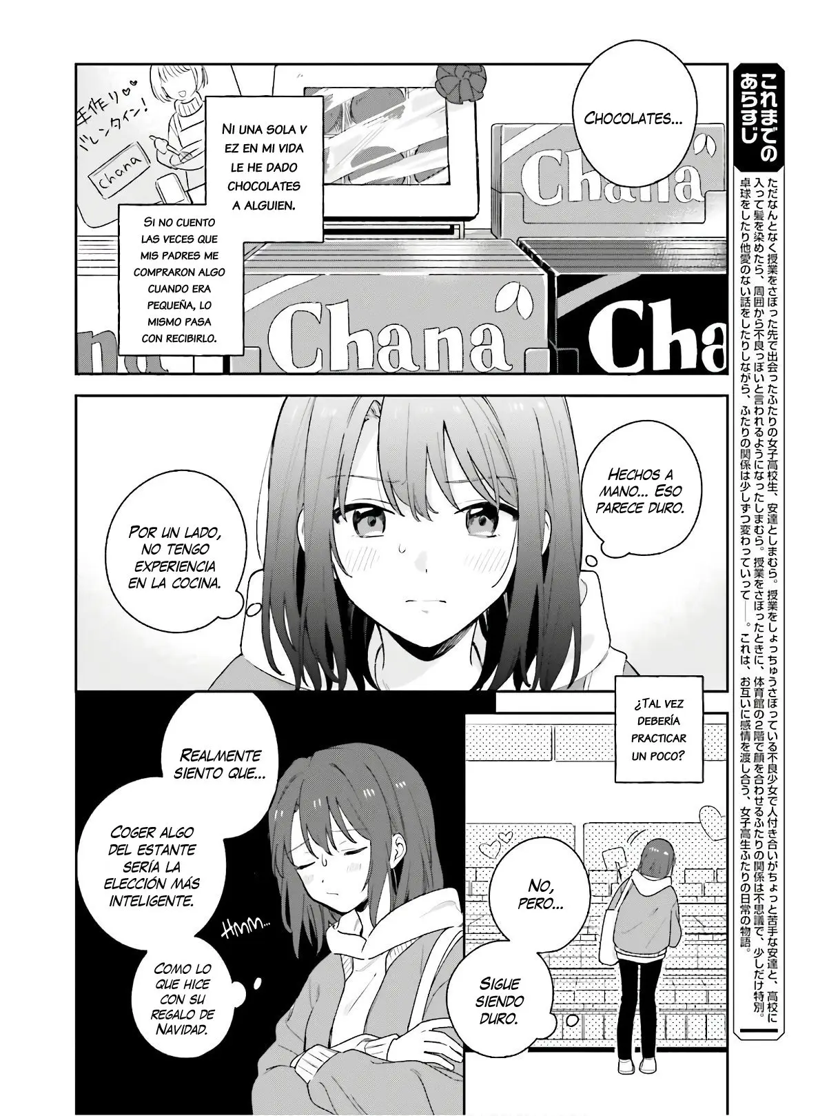 Adachi To Shimamura (Moke ver.) capítulo 15 página 4