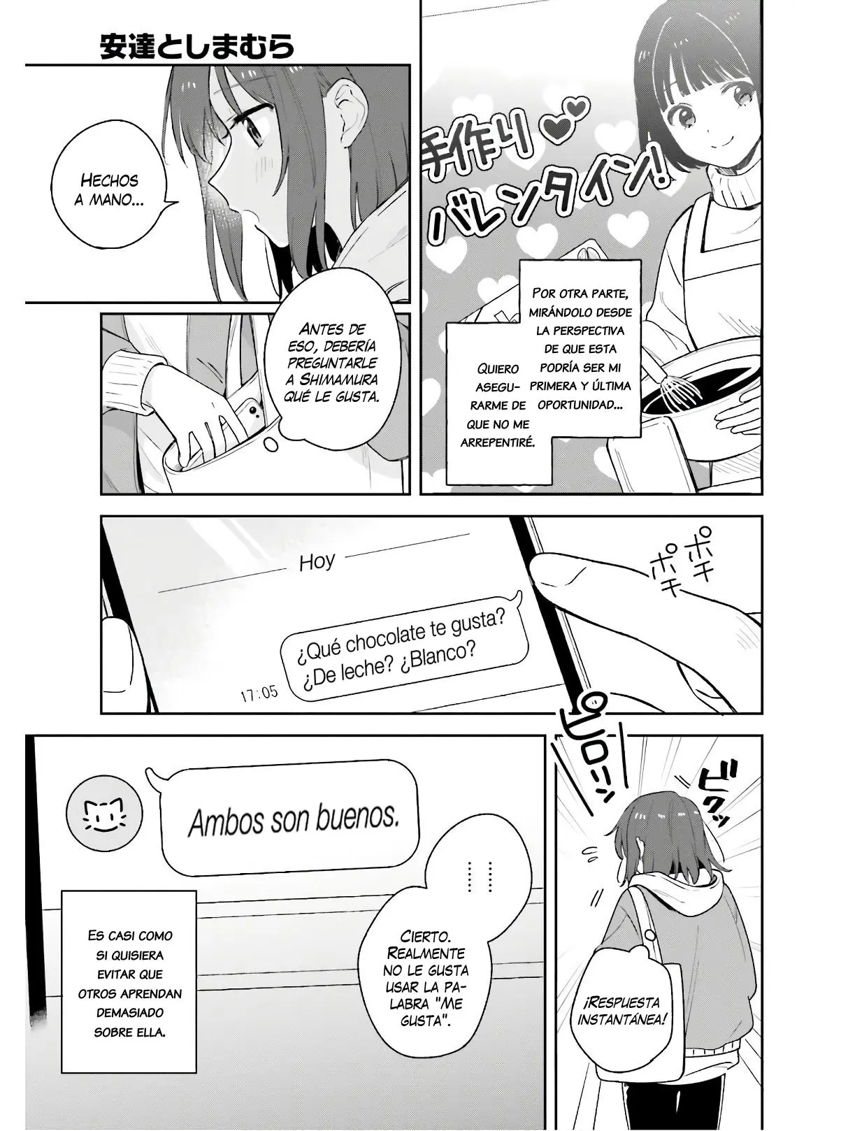 Adachi To Shimamura (Moke ver.) capítulo 15 página 5