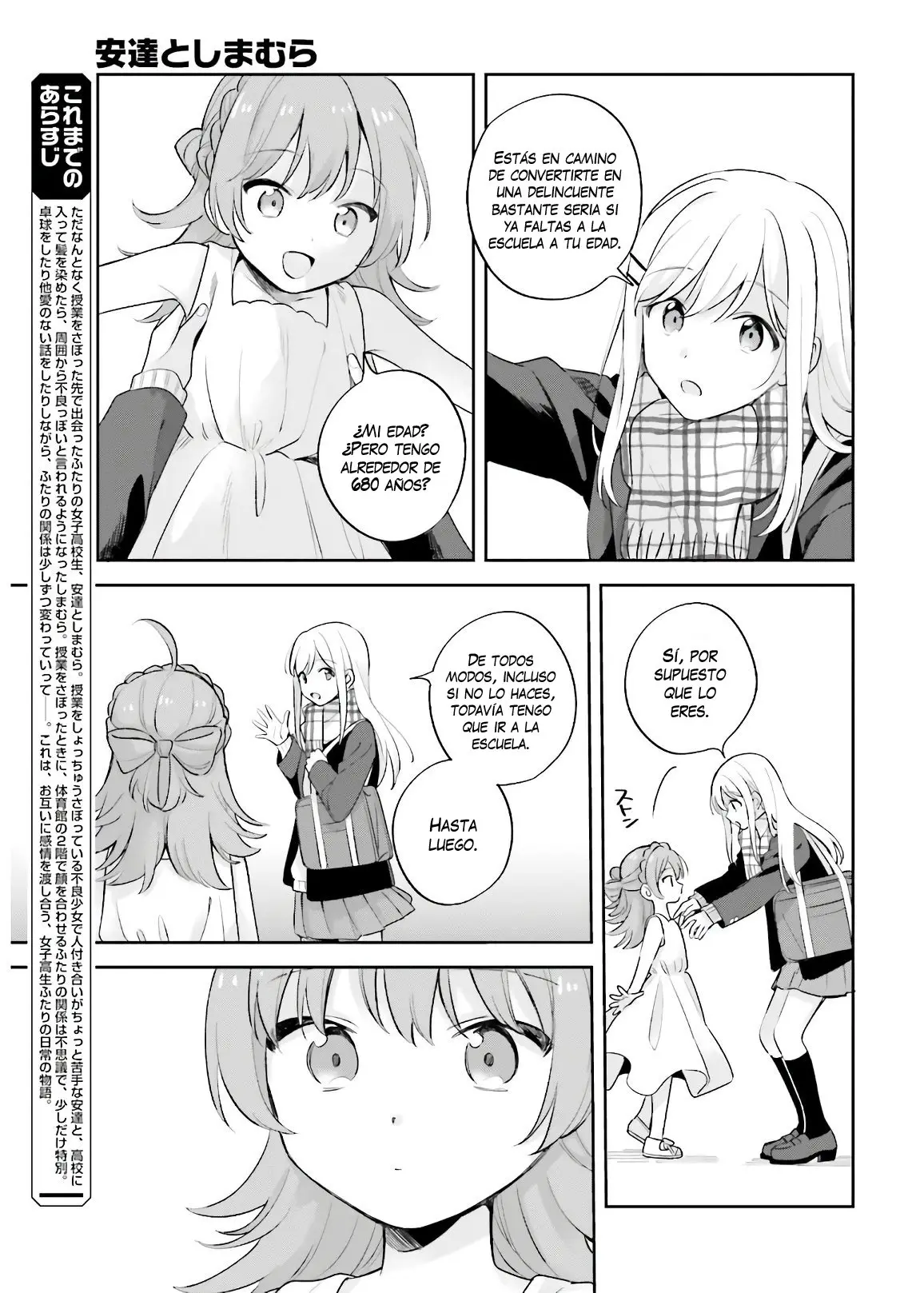 Adachi To Shimamura (Moke ver.) capítulo 16.2 página 4