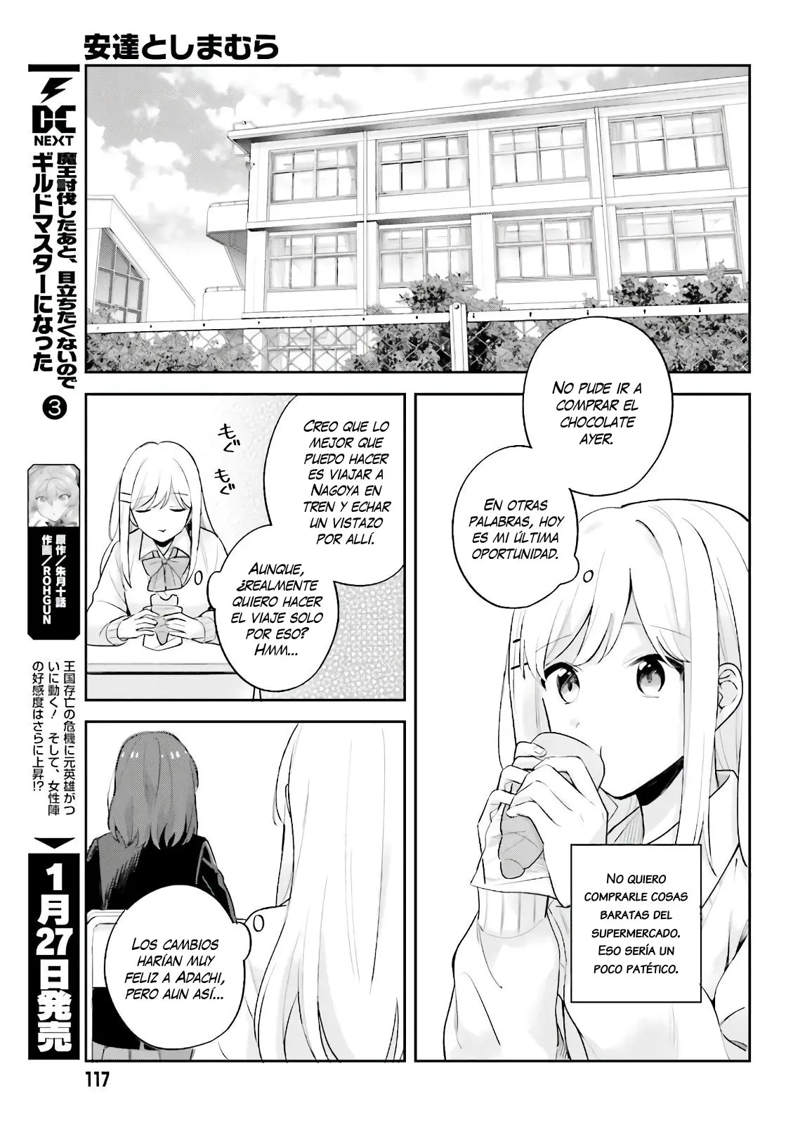 Adachi To Shimamura (Moke ver.) capítulo 16.2 página 12