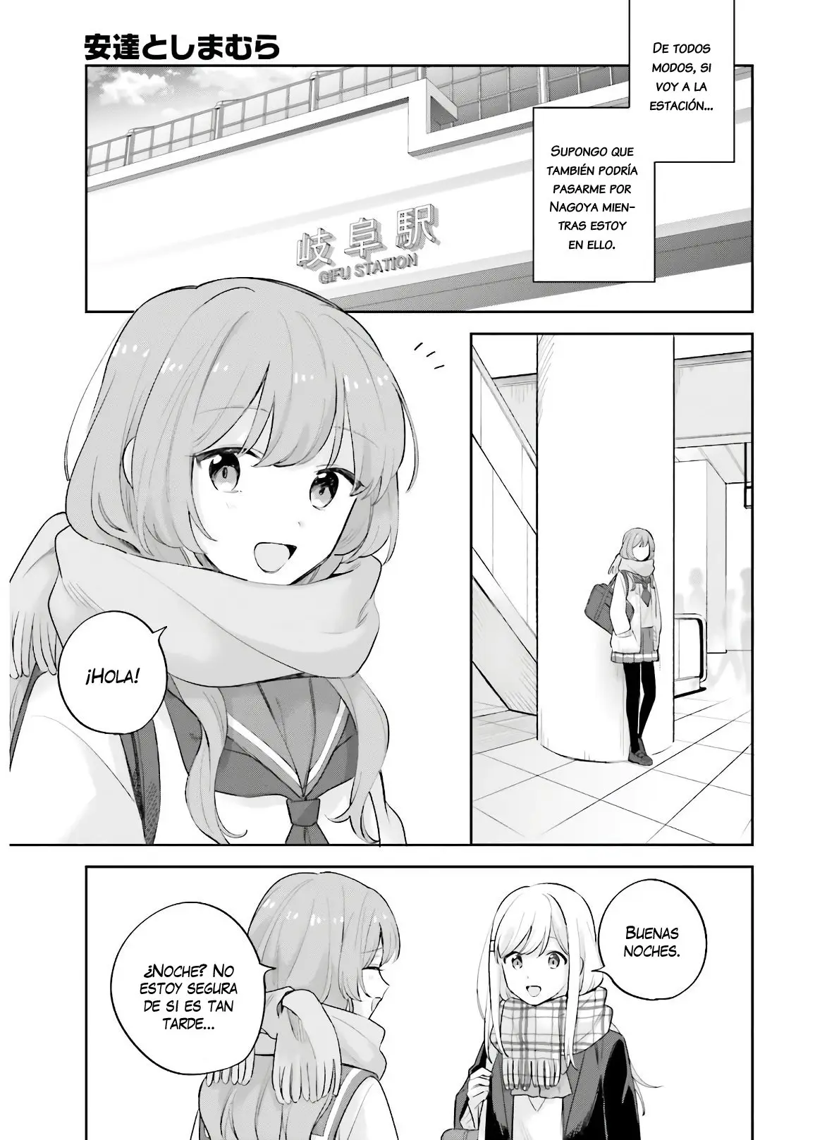 Adachi To Shimamura (Moke ver.) capítulo 16.2 página 16