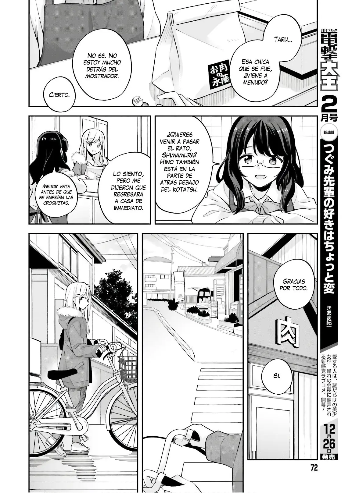 Adachi To Shimamura (Moke ver.) capítulo 16 página 12