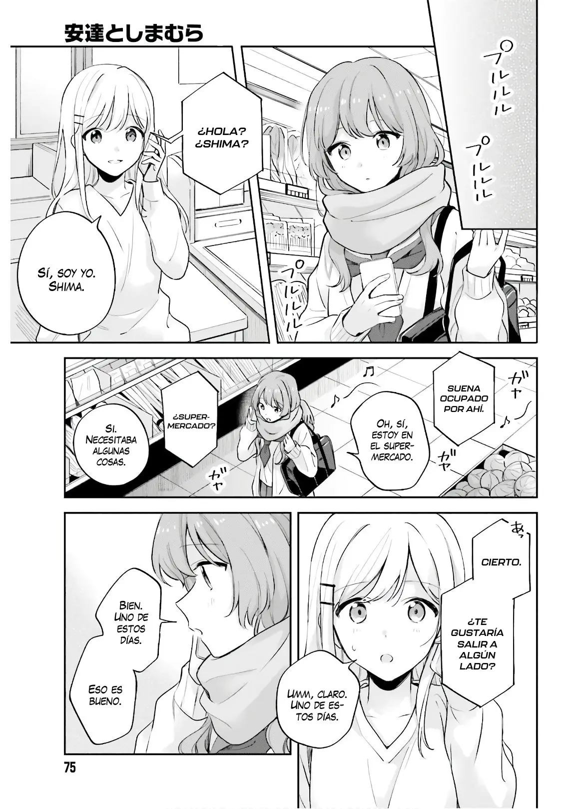 Adachi To Shimamura (Moke ver.) capítulo 16 página 15