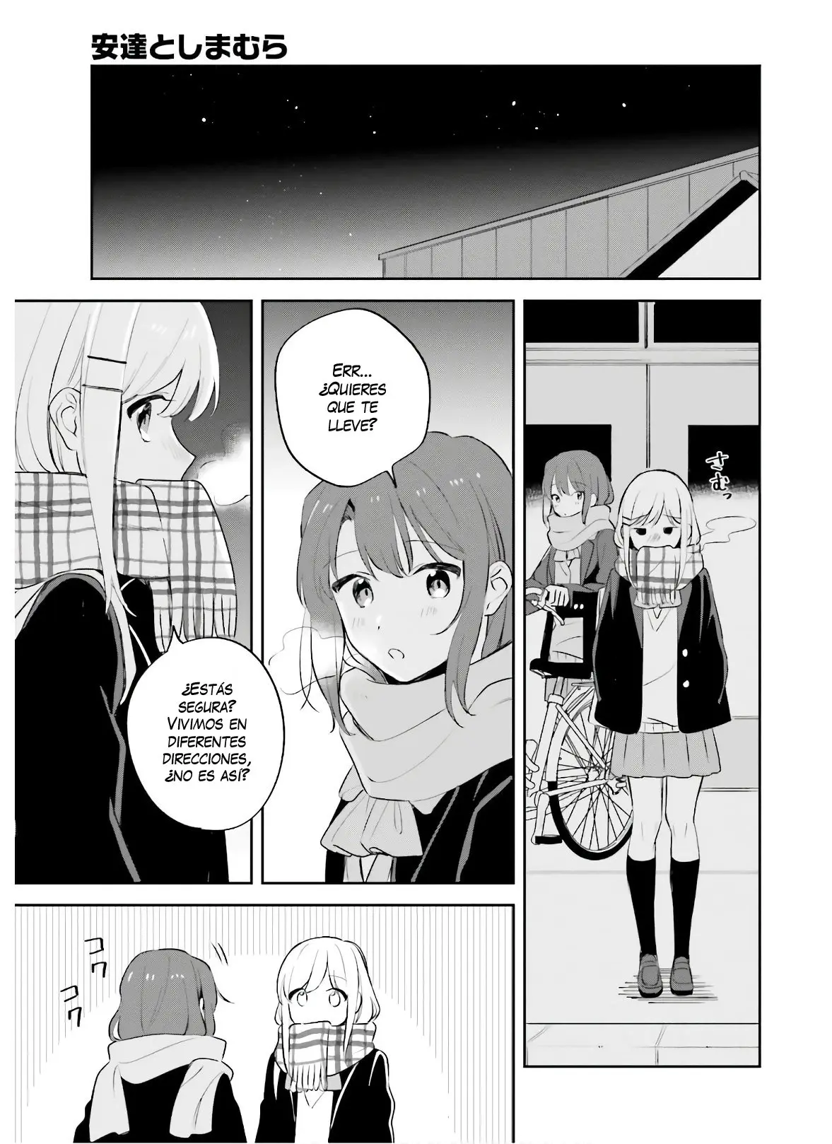 Adachi To Shimamura (Moke ver.) capítulo 16 página 21