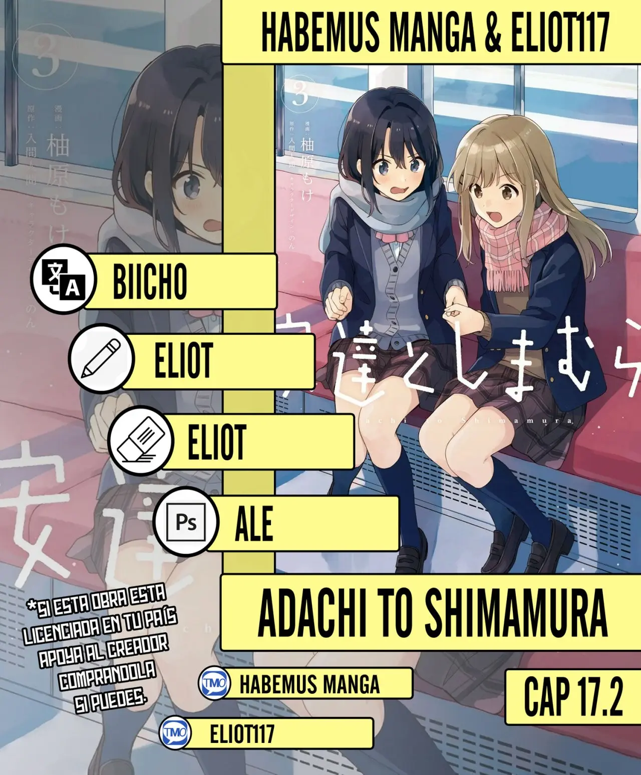 Adachi To Shimamura (Moke ver.) capítulo 17.2 página 1