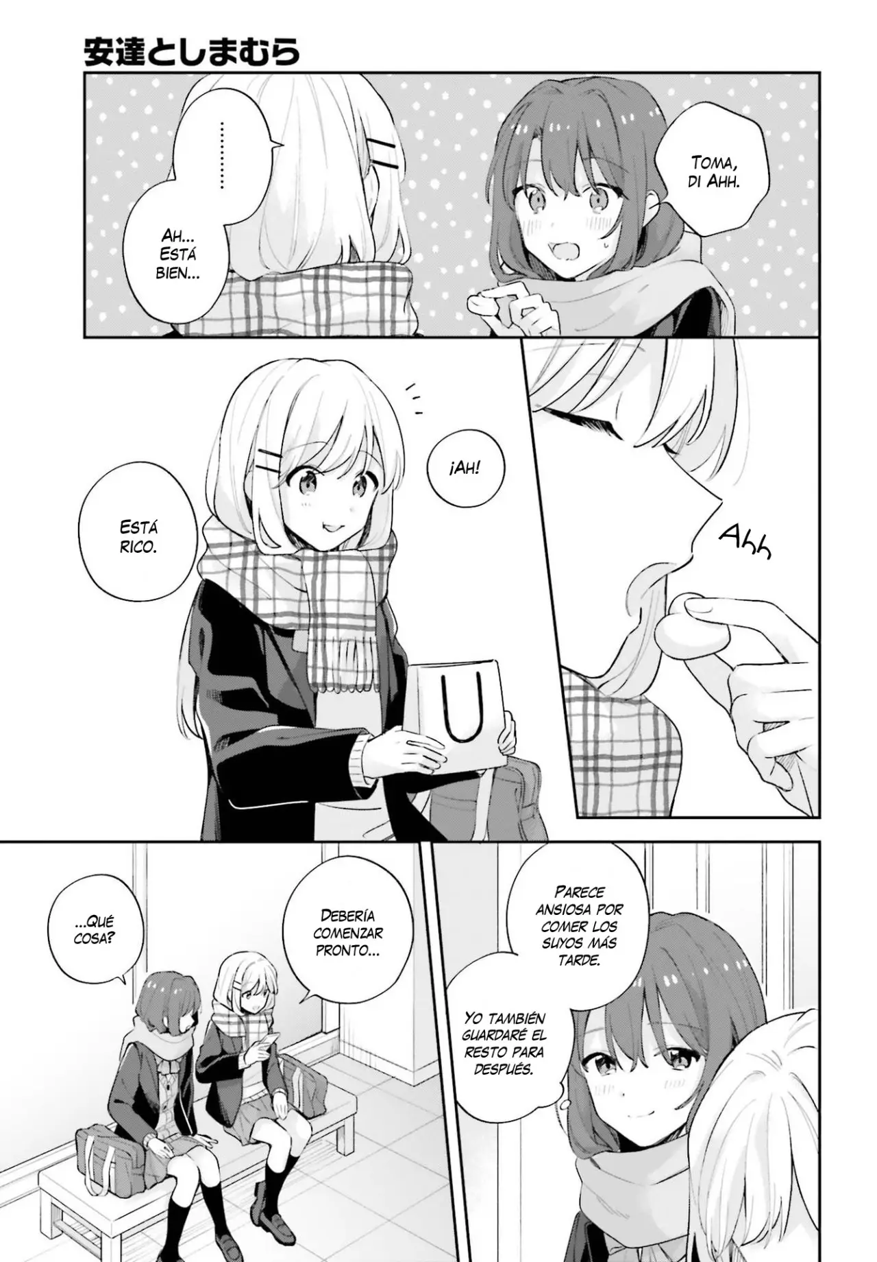 Adachi To Shimamura (Moke ver.) capítulo 17.2 página 4
