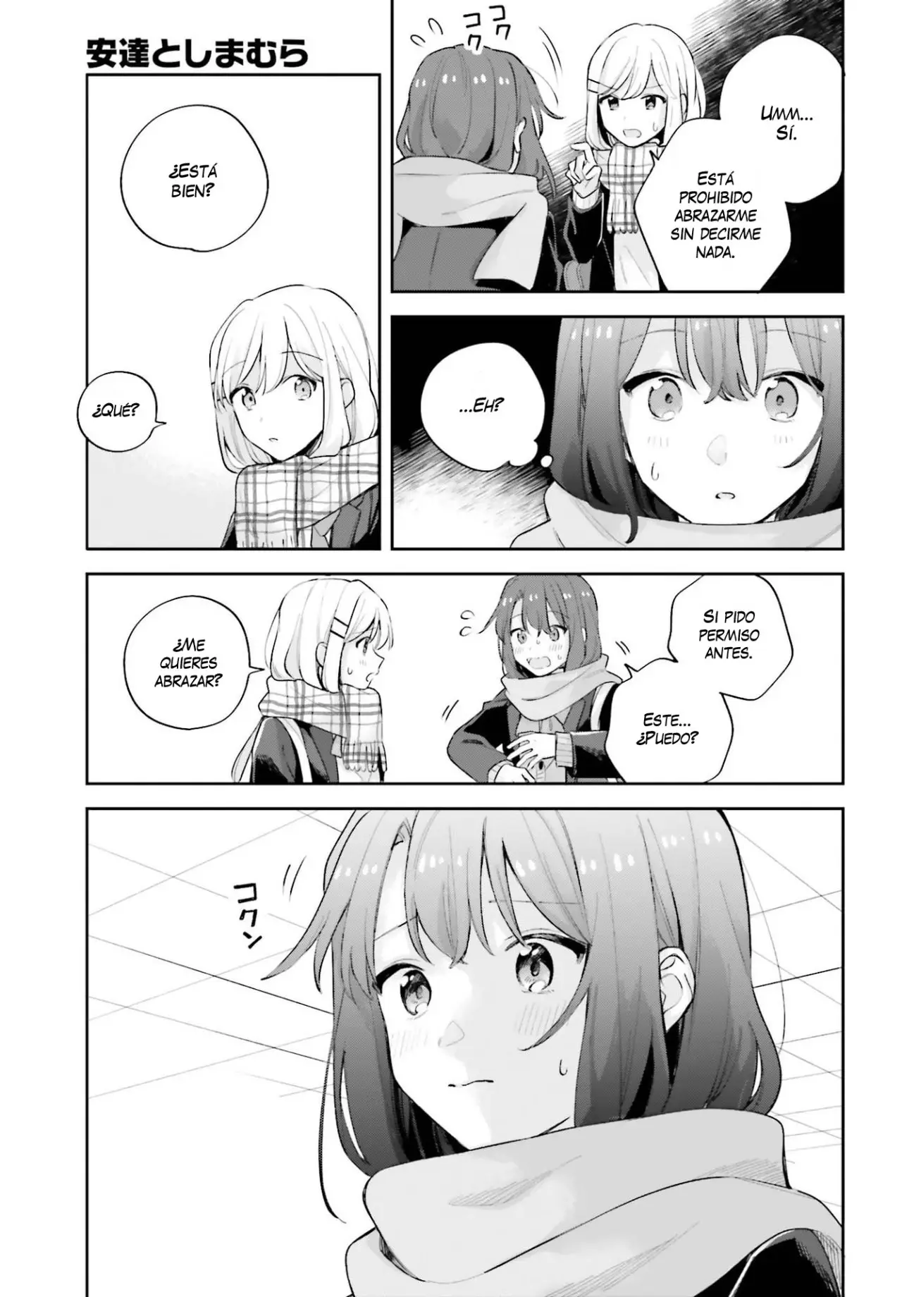 Adachi To Shimamura (Moke ver.) capítulo 17.2 página 14