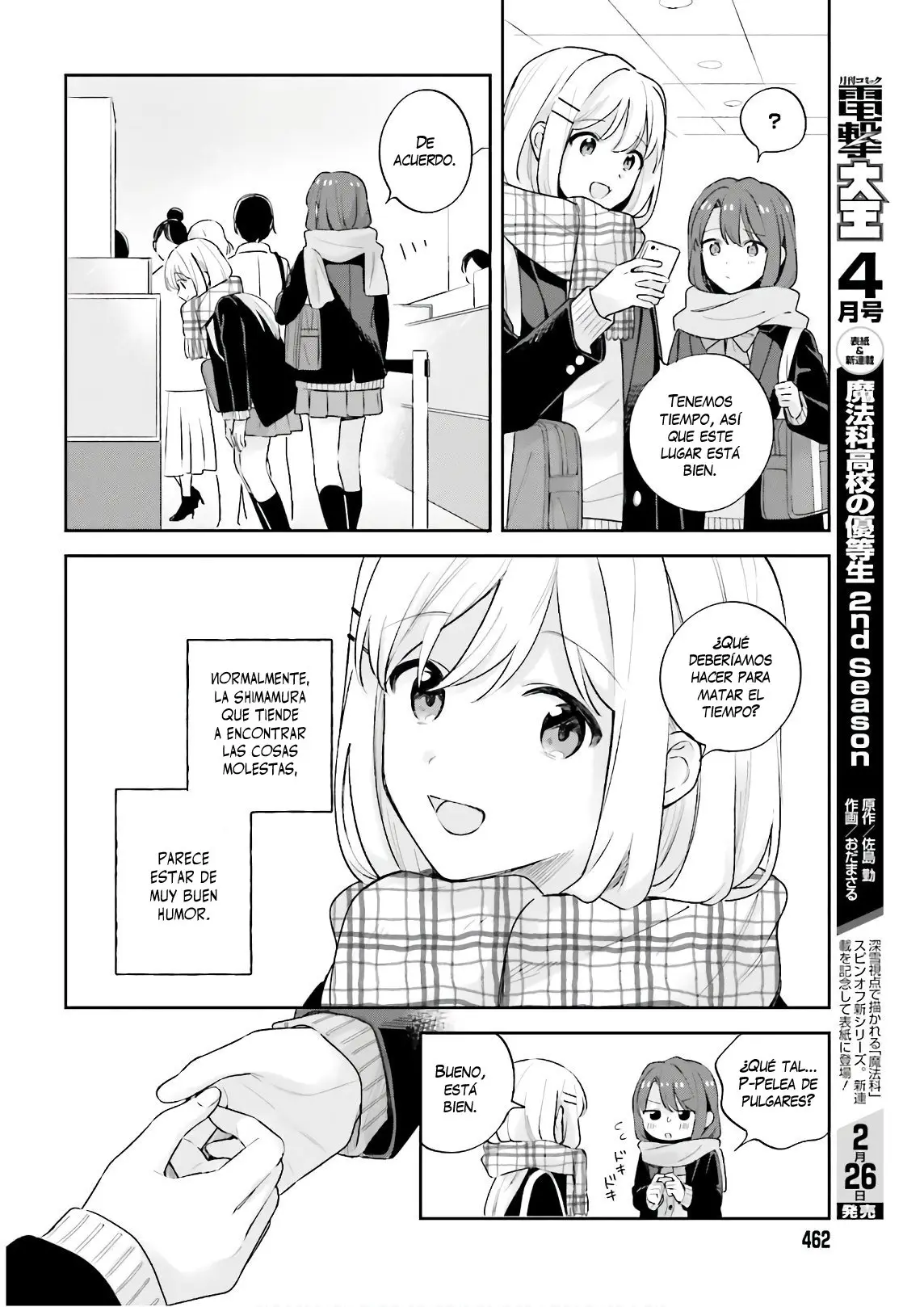 Adachi To Shimamura (Moke ver.) capítulo 17 página 13