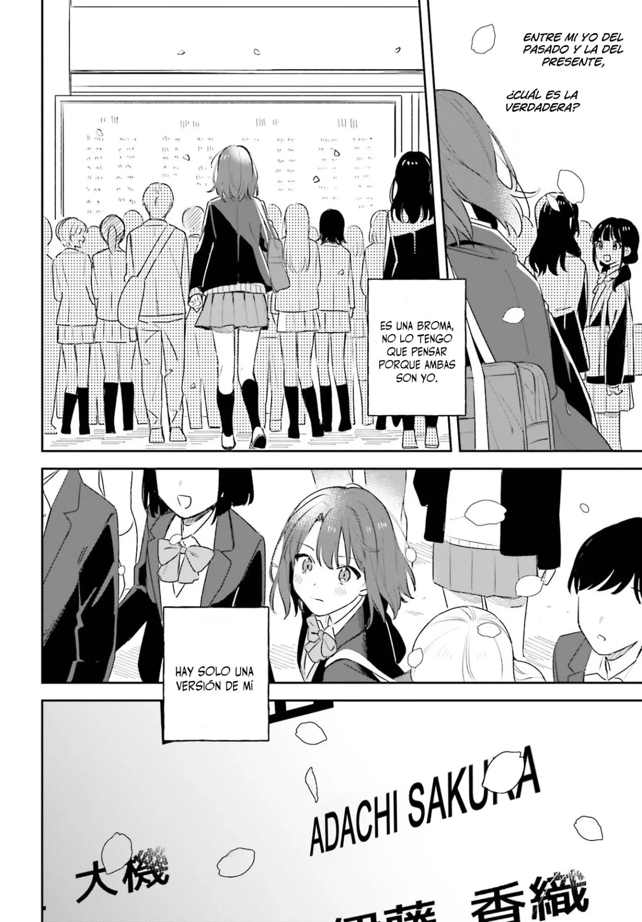 Adachi To Shimamura (Moke ver.) capítulo 18 página 7