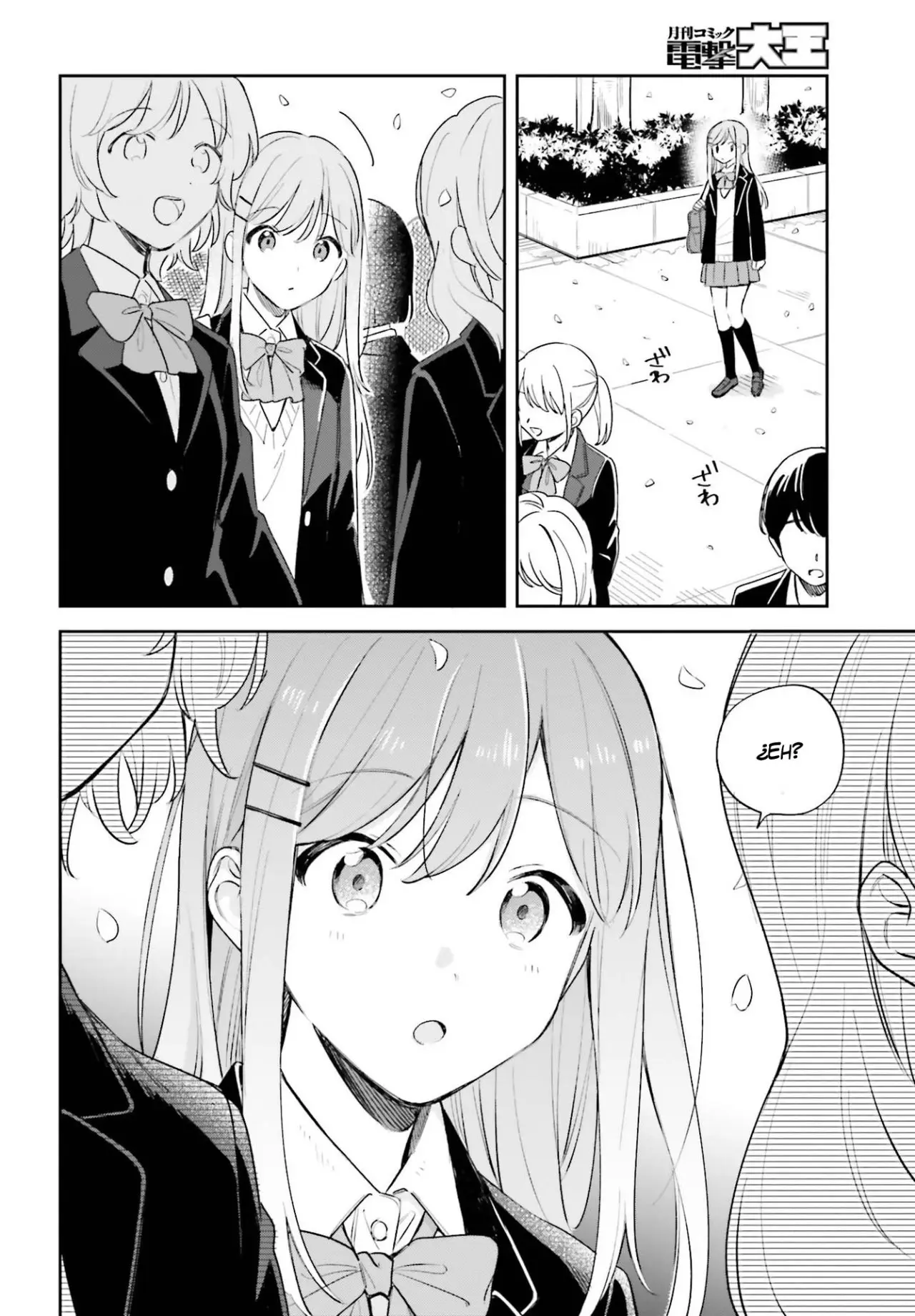 Adachi To Shimamura (Moke ver.) capítulo 18 página 9