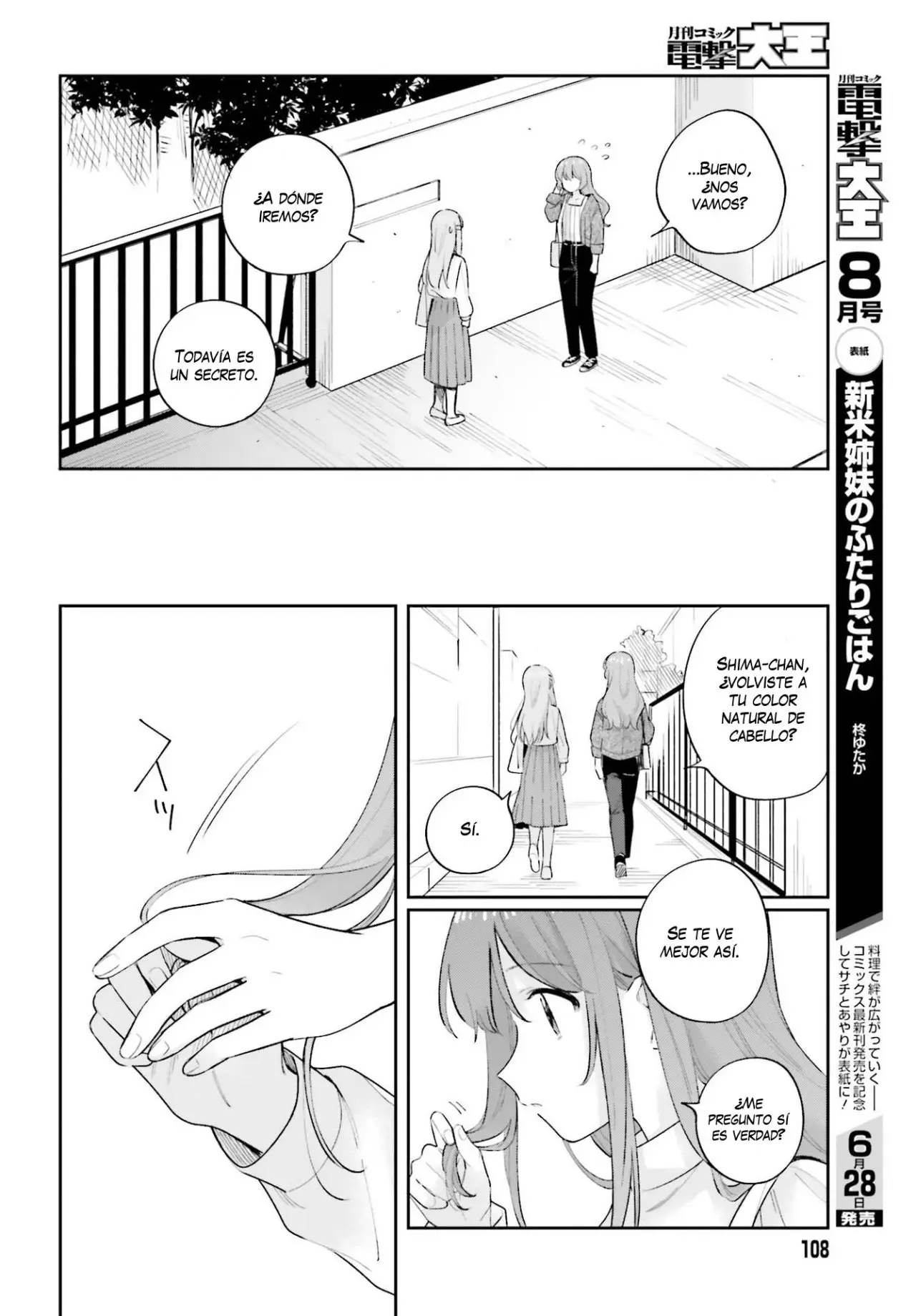 Adachi To Shimamura (Moke ver.) capítulo 19.2 página 6