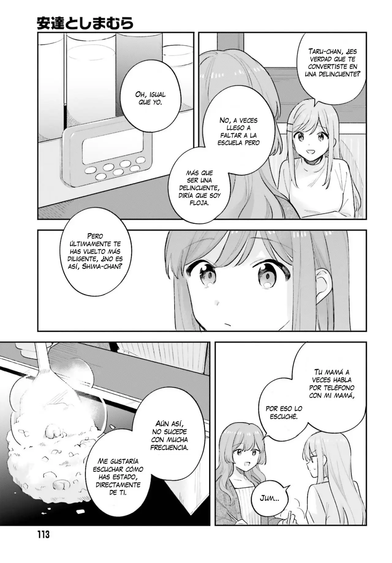Adachi To Shimamura (Moke ver.) capítulo 19.2 página 11