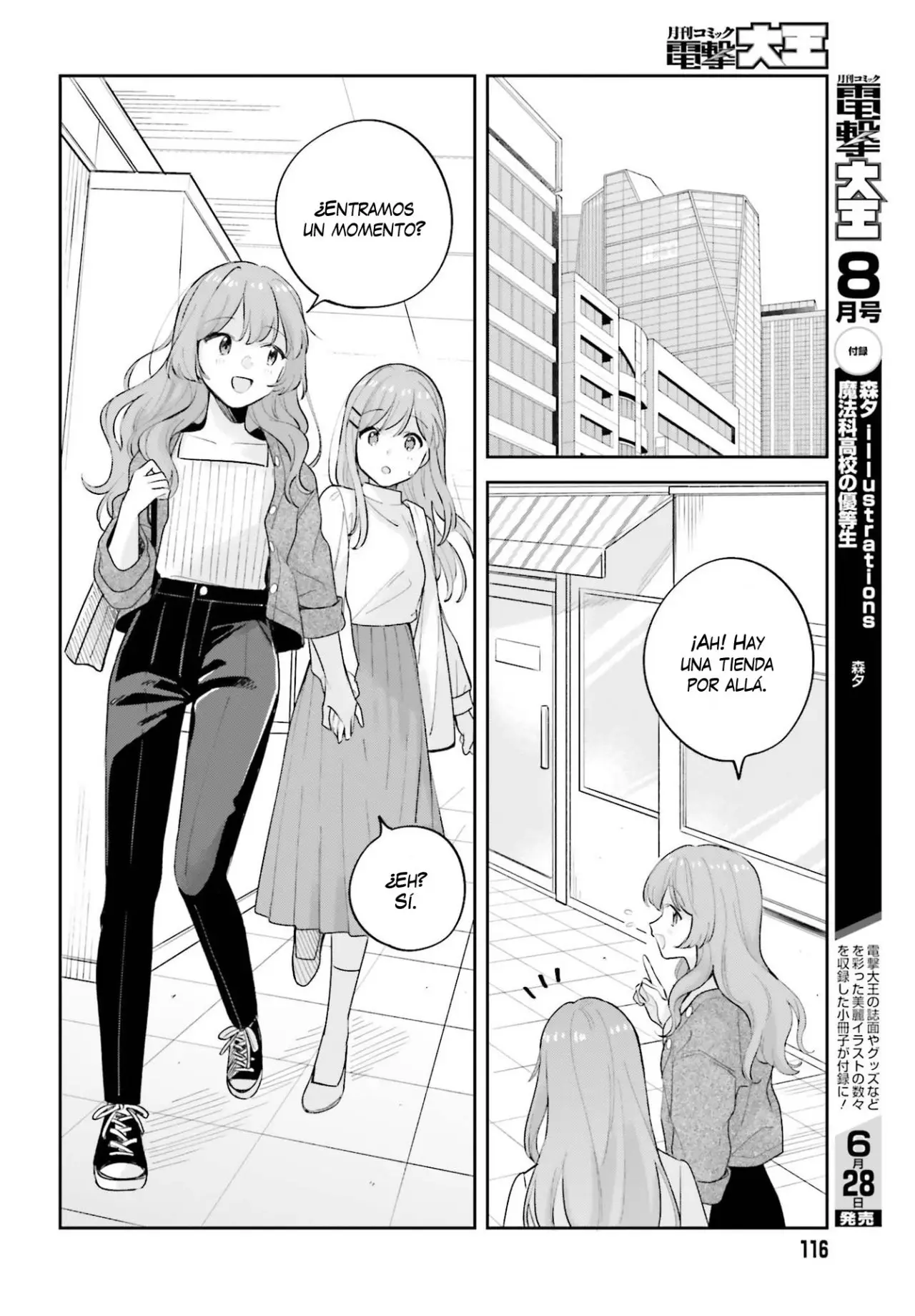 Adachi To Shimamura (Moke ver.) capítulo 19.2 página 14