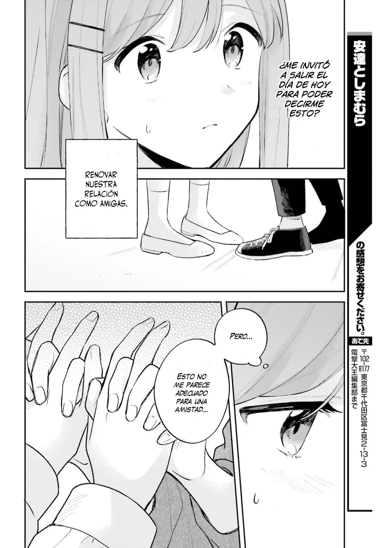 Adachi To Shimamura (Moke ver.) capítulo 19.2 página 22