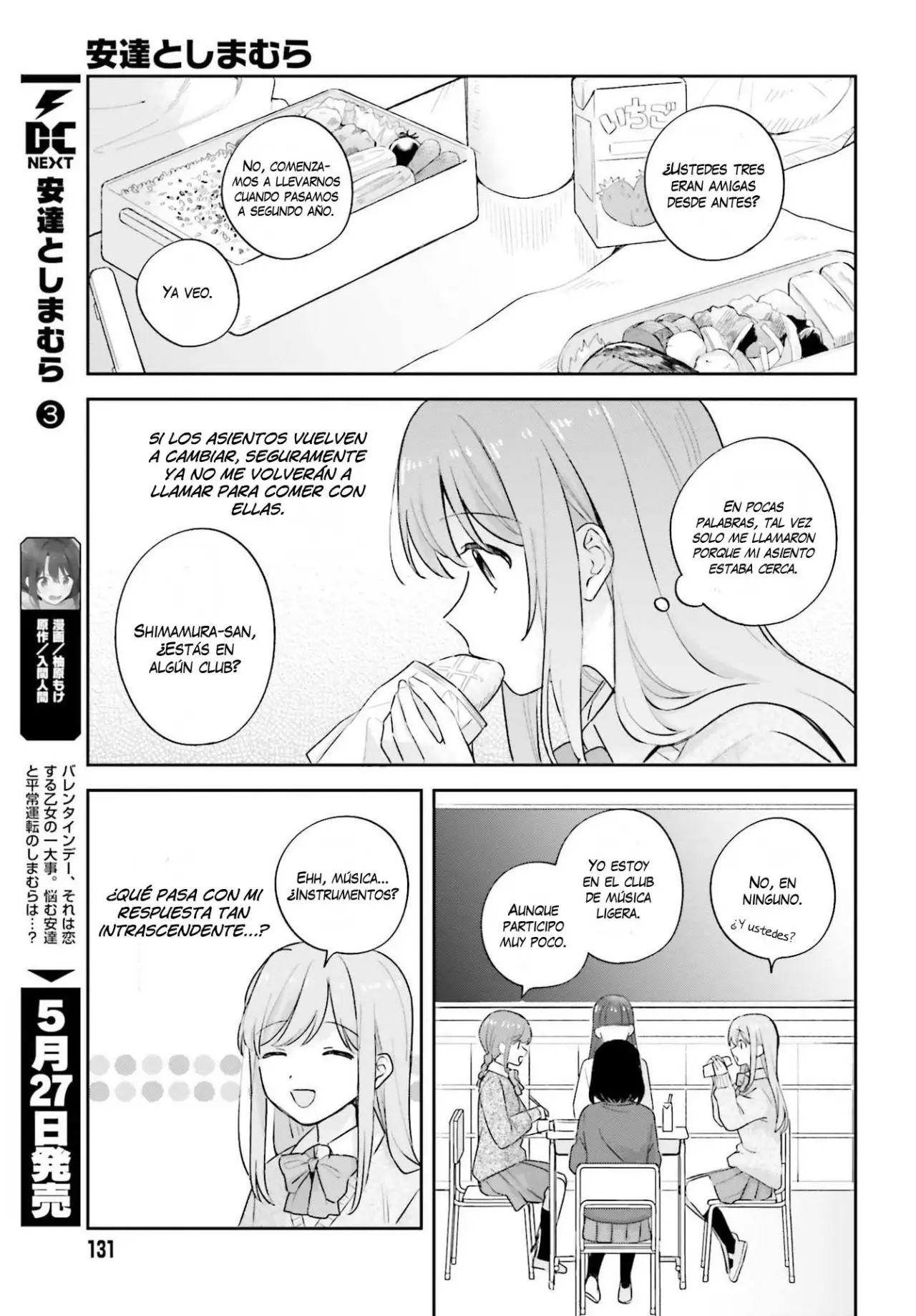 Adachi To Shimamura (Moke ver.) capítulo 19 página 6