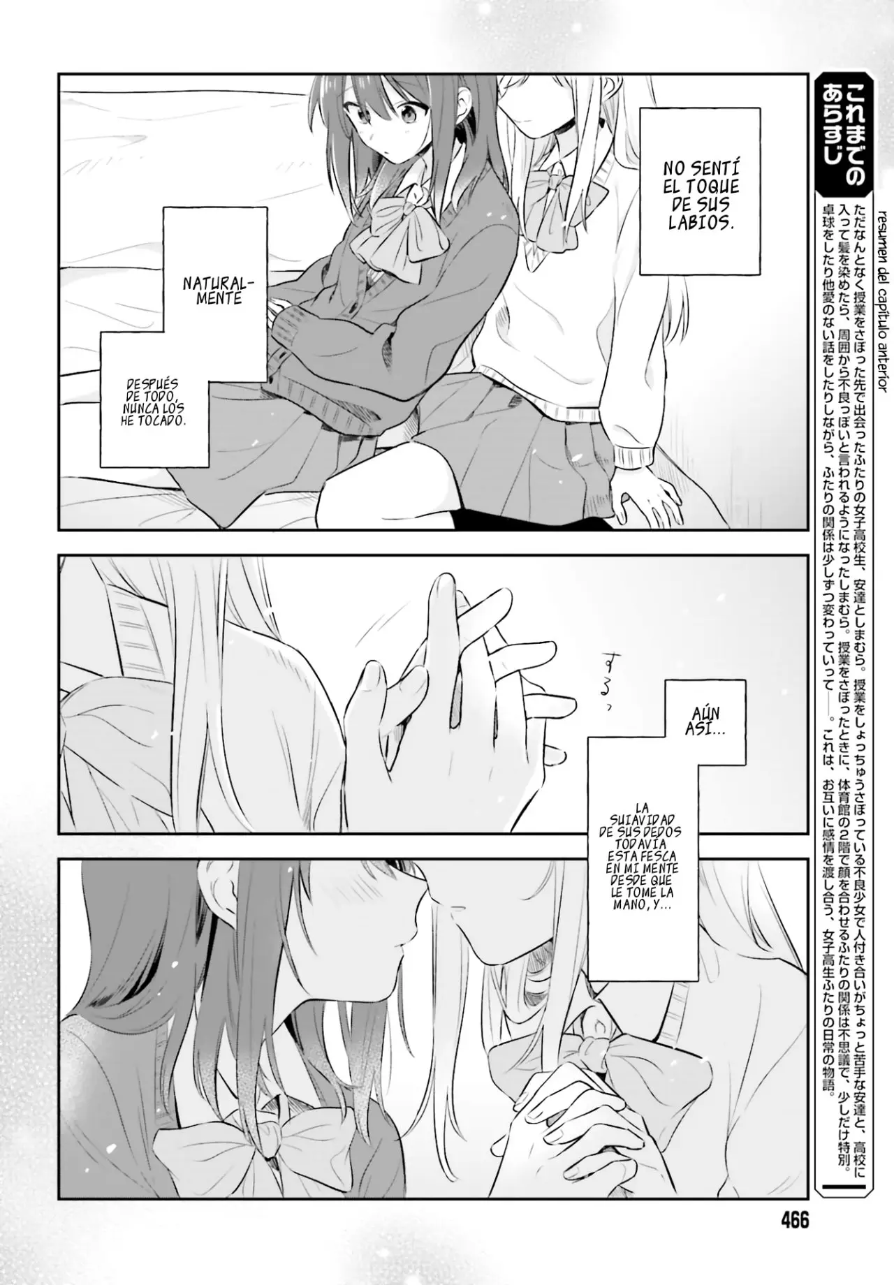 Adachi To Shimamura (Moke ver.) capítulo 2 página 5