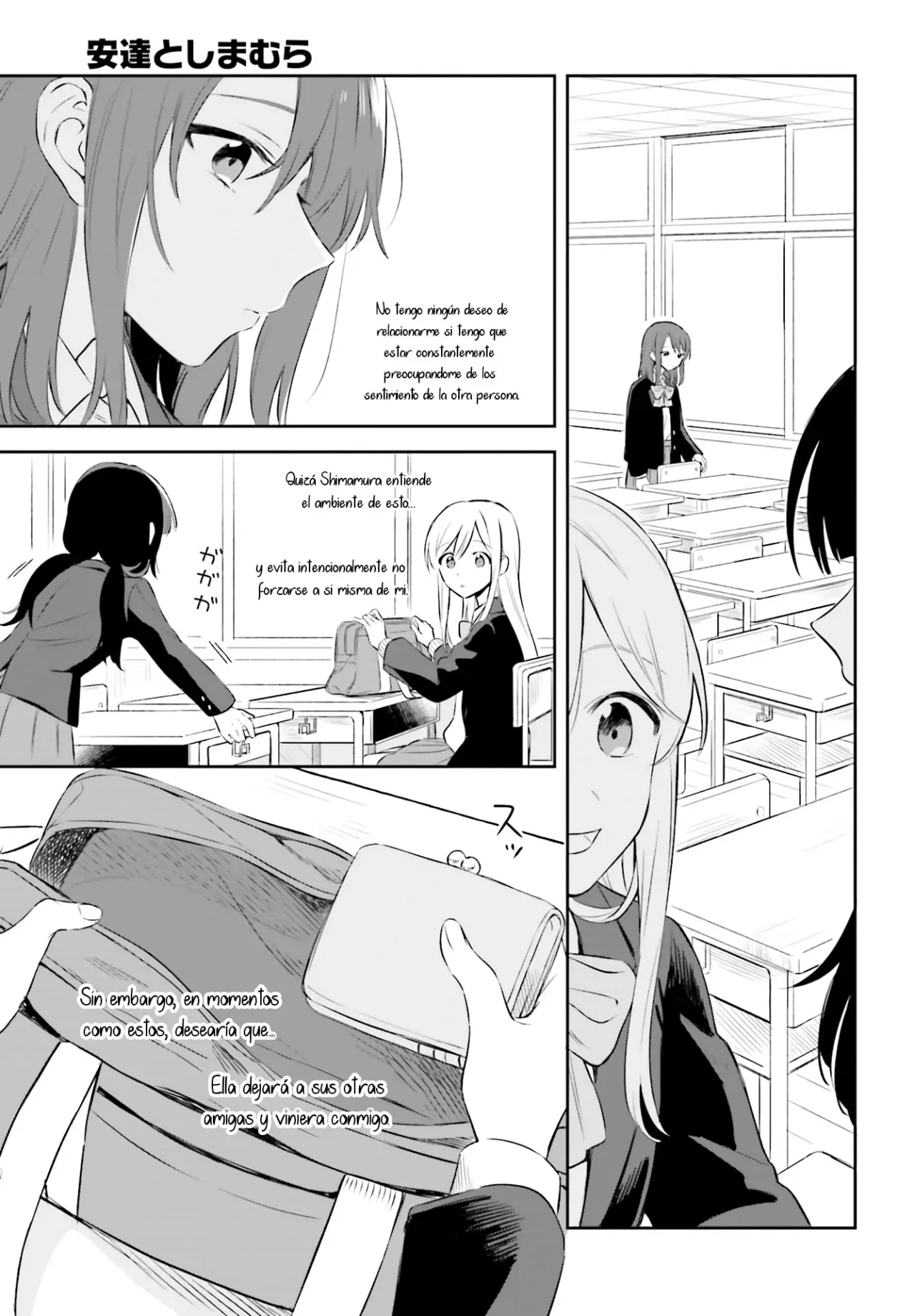Adachi To Shimamura (Moke ver.) capítulo 2 página 8