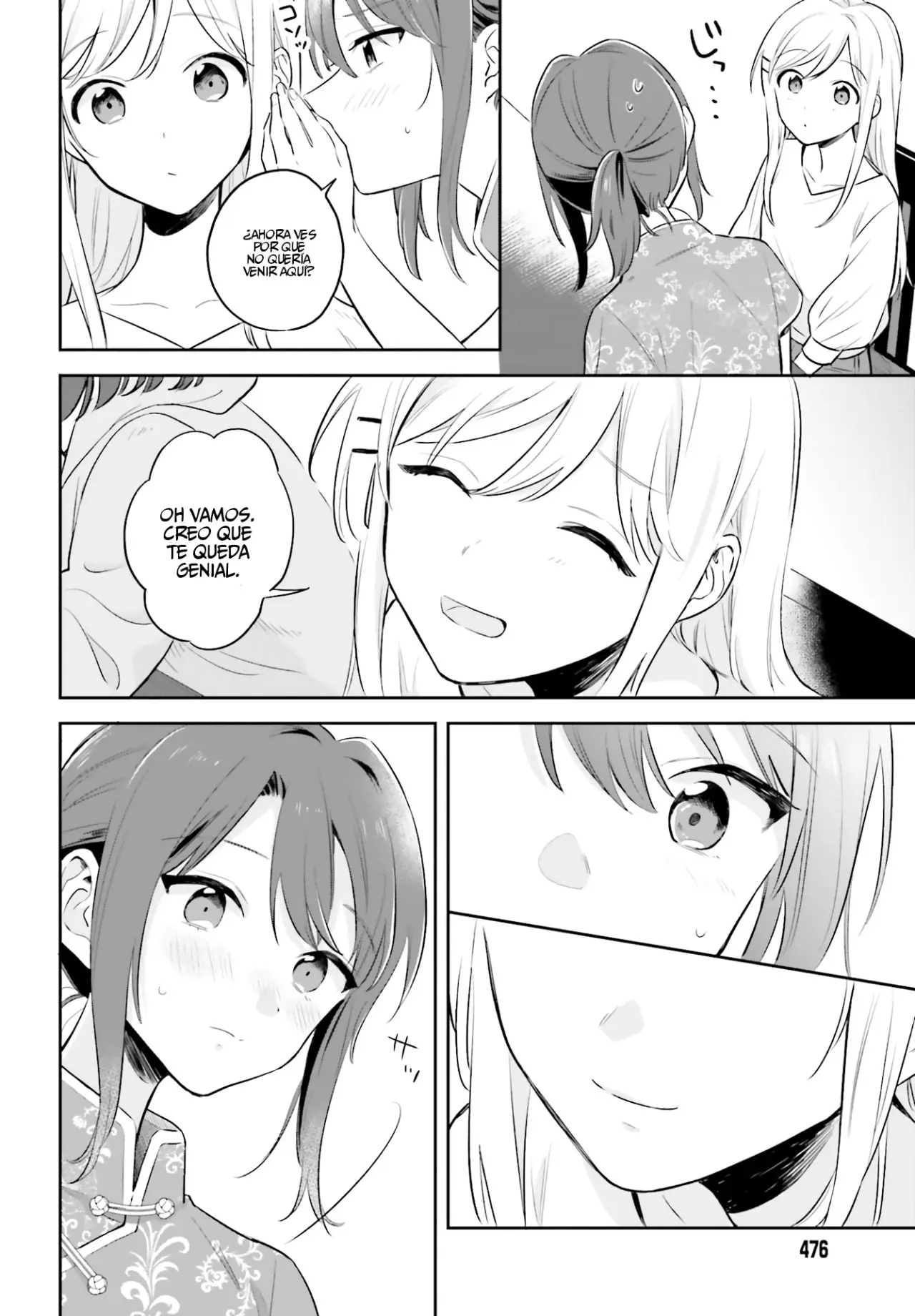 Adachi To Shimamura (Moke ver.) capítulo 2 página 15