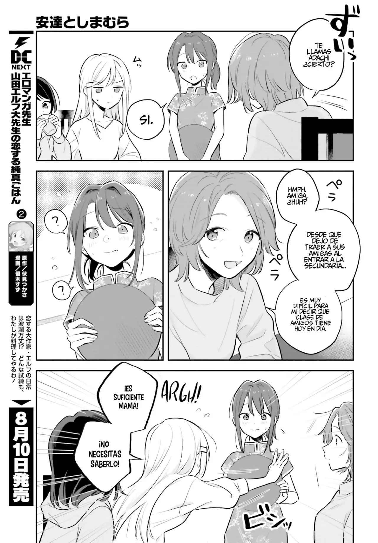 Adachi To Shimamura (Moke ver.) capítulo 2 página 16