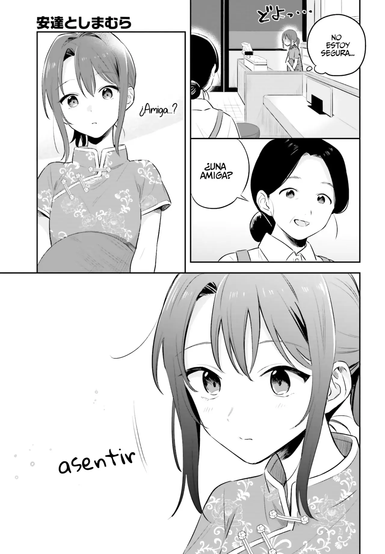 Adachi To Shimamura (Moke ver.) capítulo 2 página 18