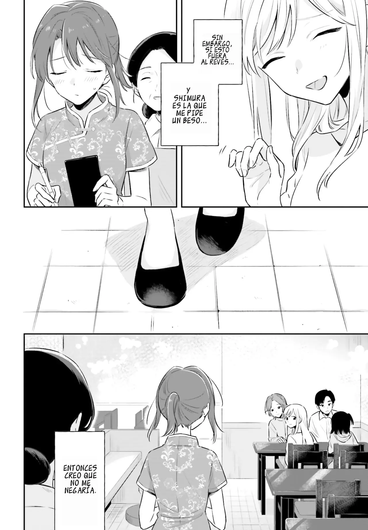 Adachi To Shimamura (Moke ver.) capítulo 2 página 23