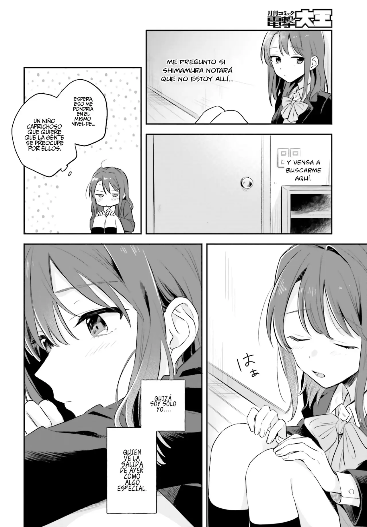 Adachi To Shimamura (Moke ver.) capítulo 2 página 25