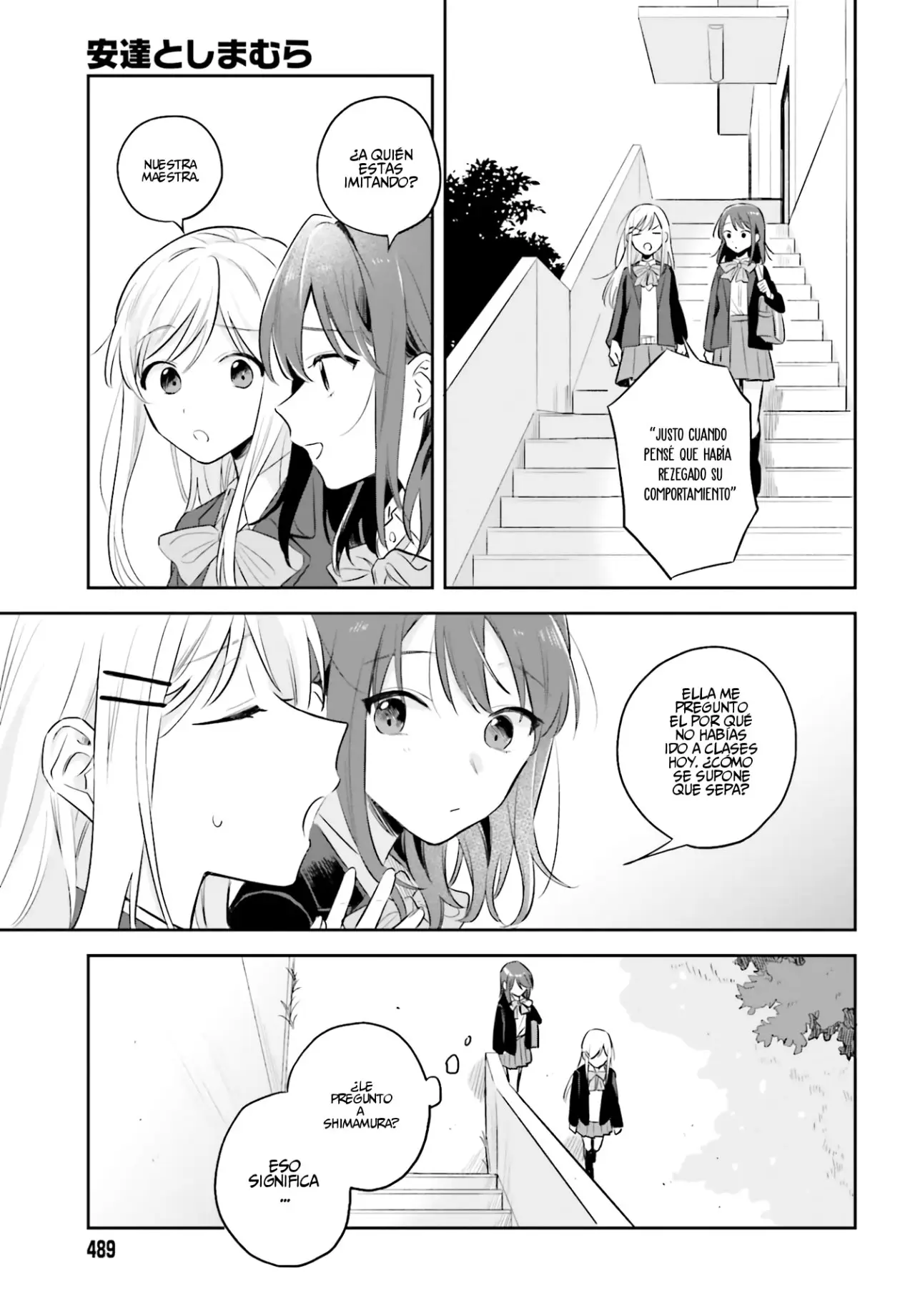 Adachi To Shimamura (Moke ver.) capítulo 2 página 28