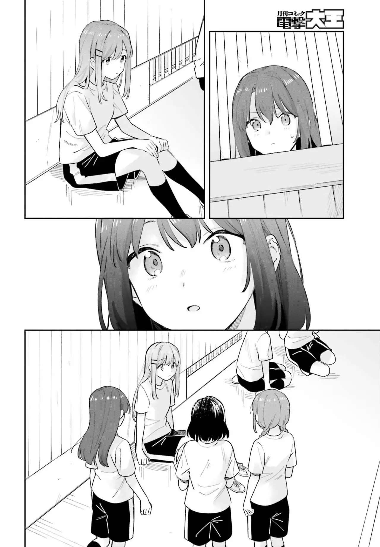Adachi To Shimamura (Moke ver.) capítulo 20 página 5