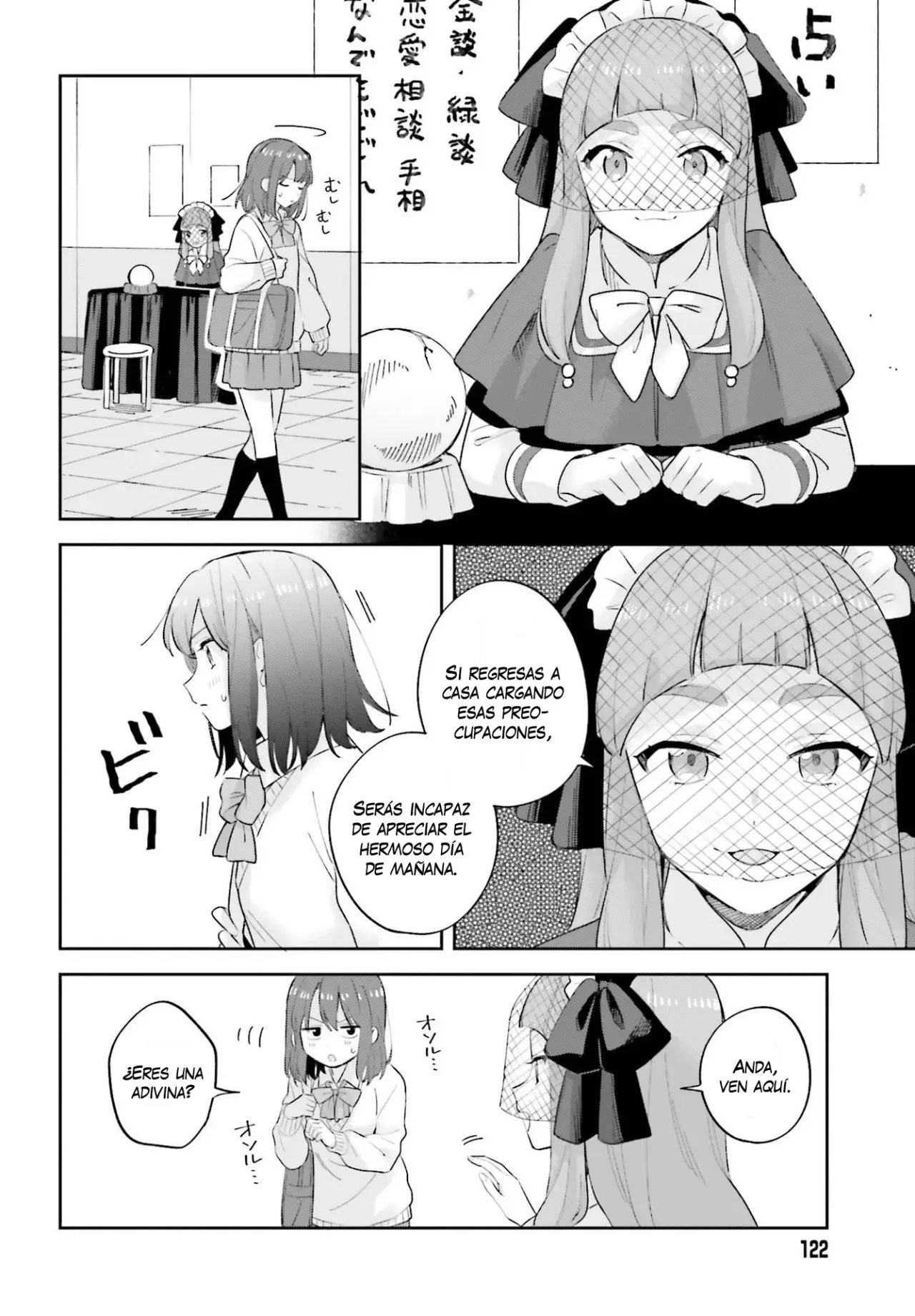 Adachi To Shimamura (Moke ver.) capítulo 20 página 15