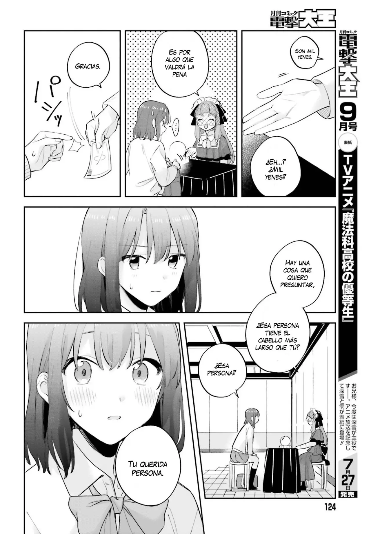 Adachi To Shimamura (Moke ver.) capítulo 20 página 17