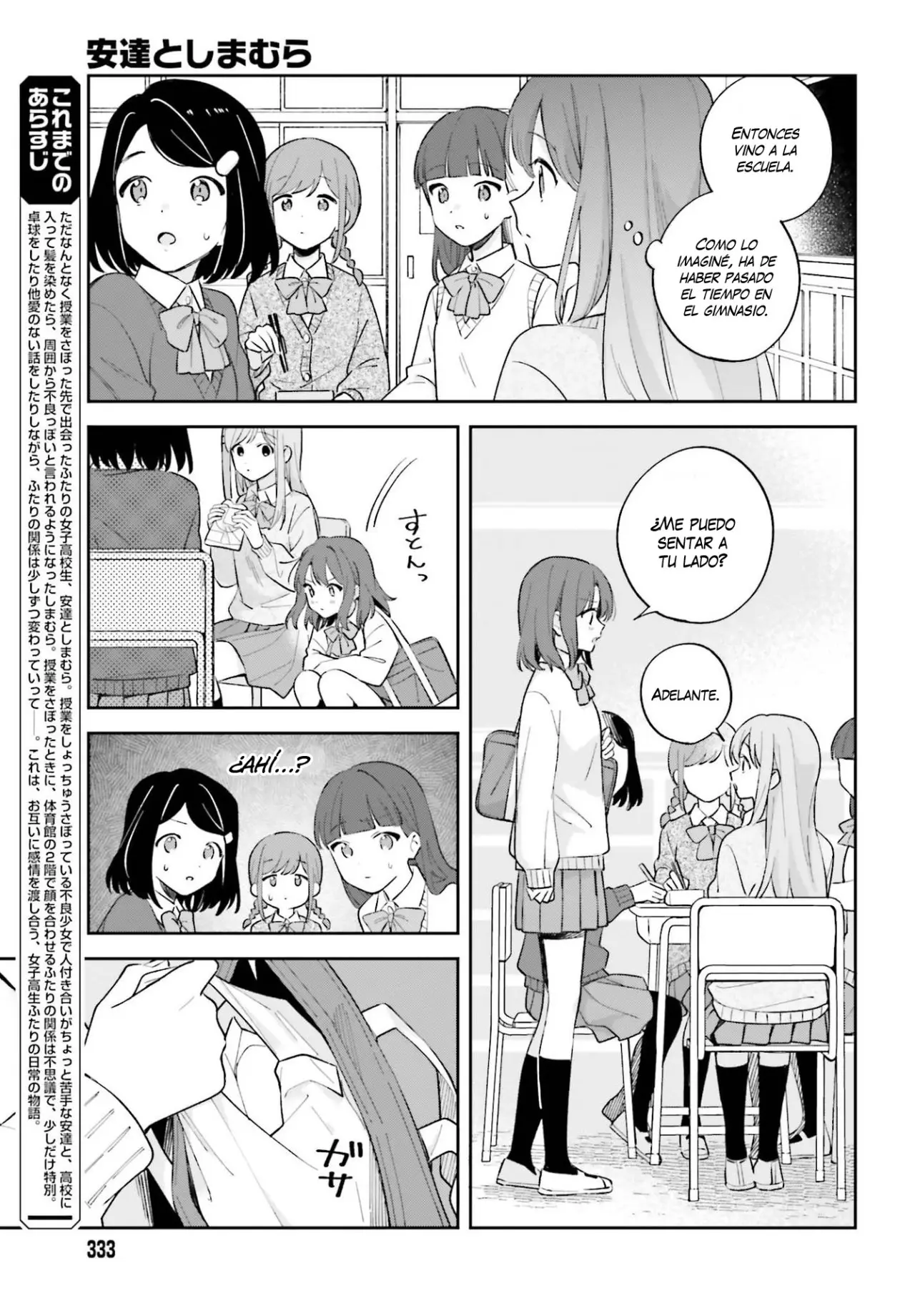 Adachi To Shimamura (Moke ver.) capítulo 21 página 4
