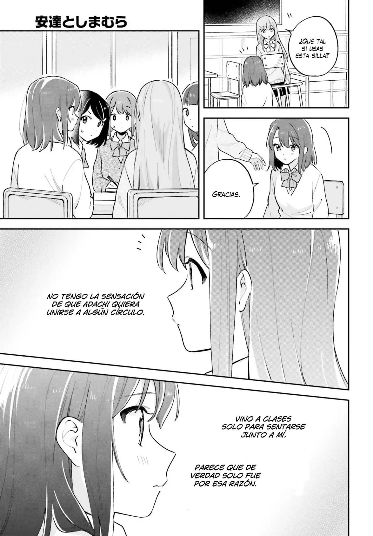 Adachi To Shimamura (Moke ver.) capítulo 21 página 6