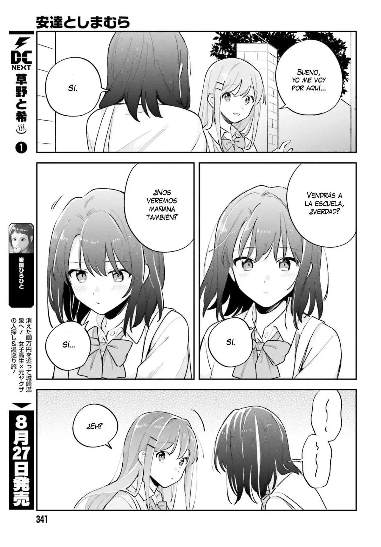 Adachi To Shimamura (Moke ver.) capítulo 21 página 12