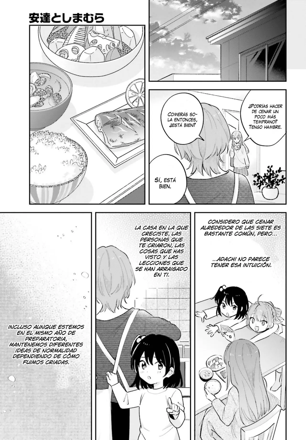 Adachi To Shimamura (Moke ver.) capítulo 21 página 22
