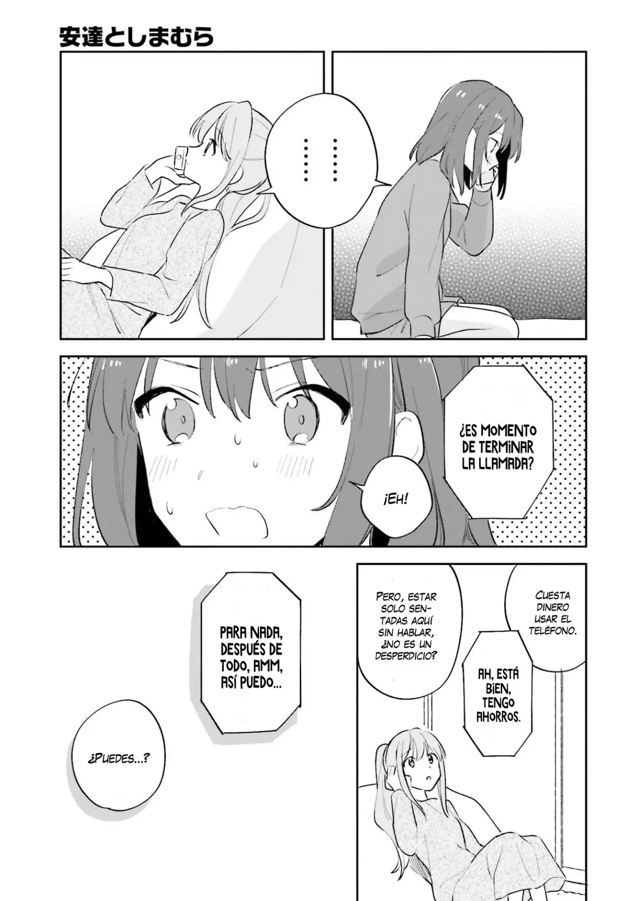 Adachi To Shimamura (Moke ver.) capítulo 21 página 26