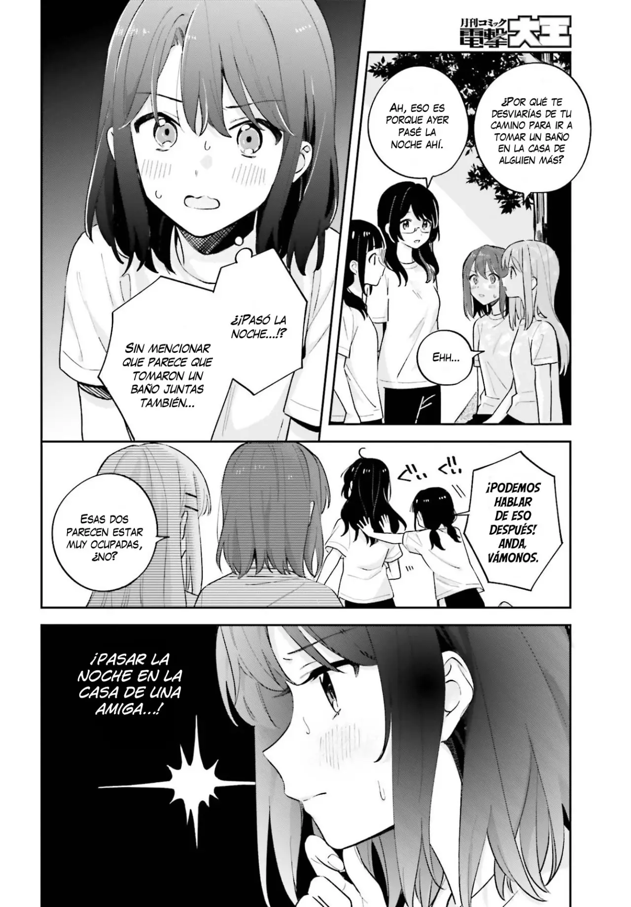 Adachi To Shimamura (Moke ver.) capítulo 22 página 5