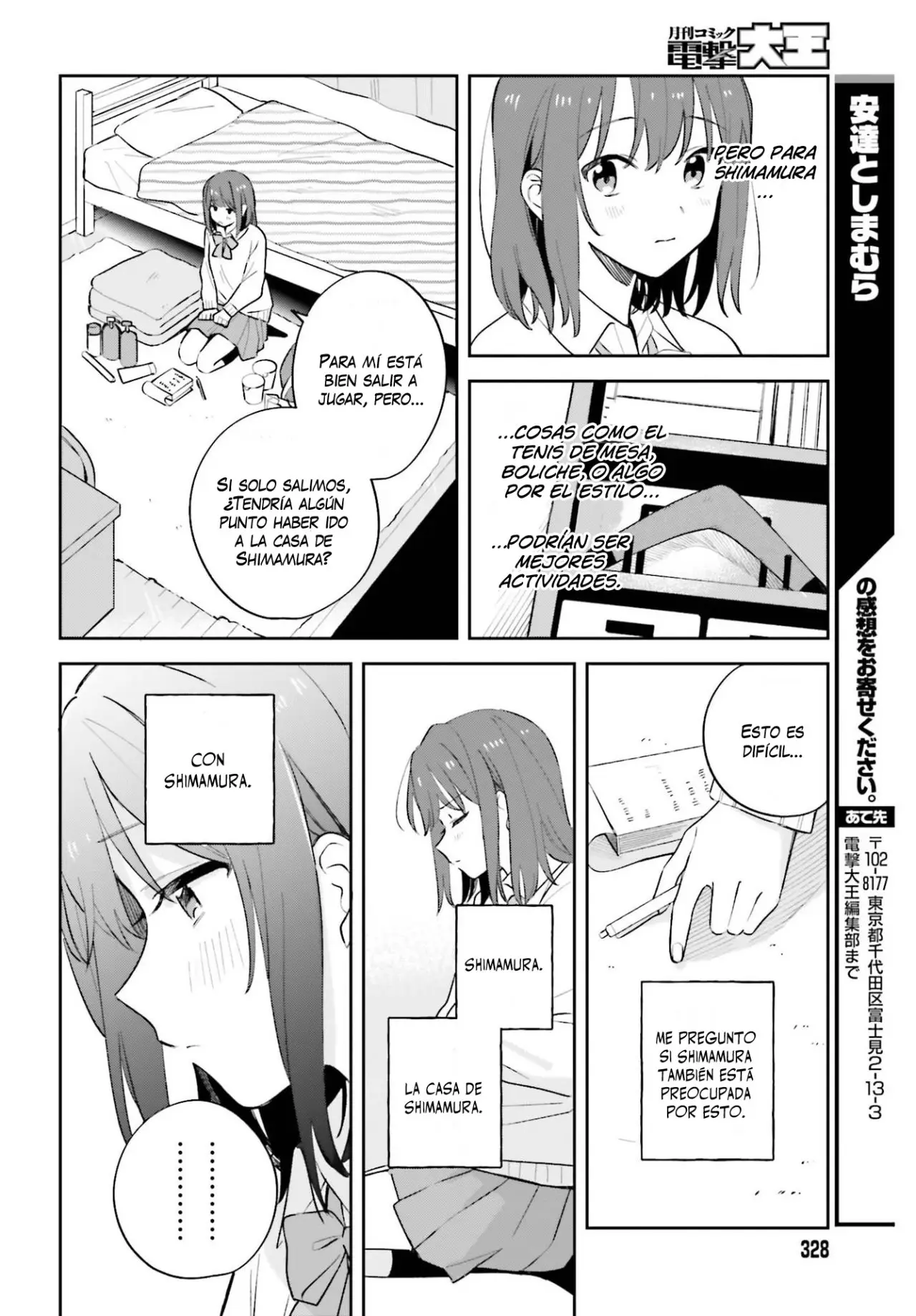 Adachi To Shimamura (Moke ver.) capítulo 22 página 15