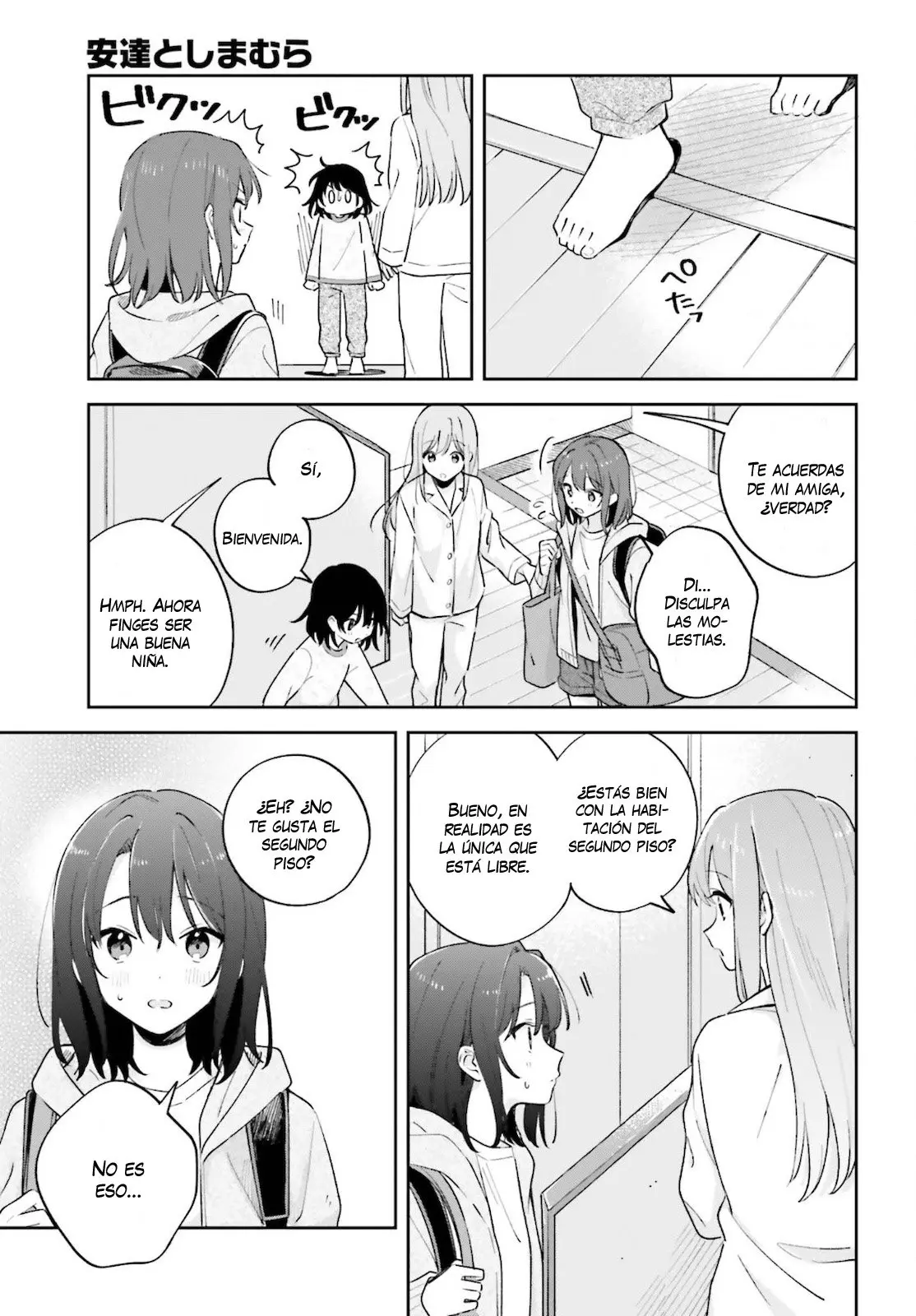 Adachi To Shimamura (Moke ver.) capítulo 23 página 4