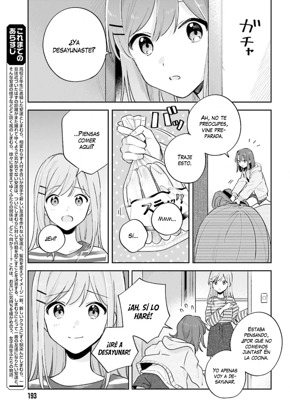 Adachi To Shimamura (Moke ver.) capítulo 23 página 6