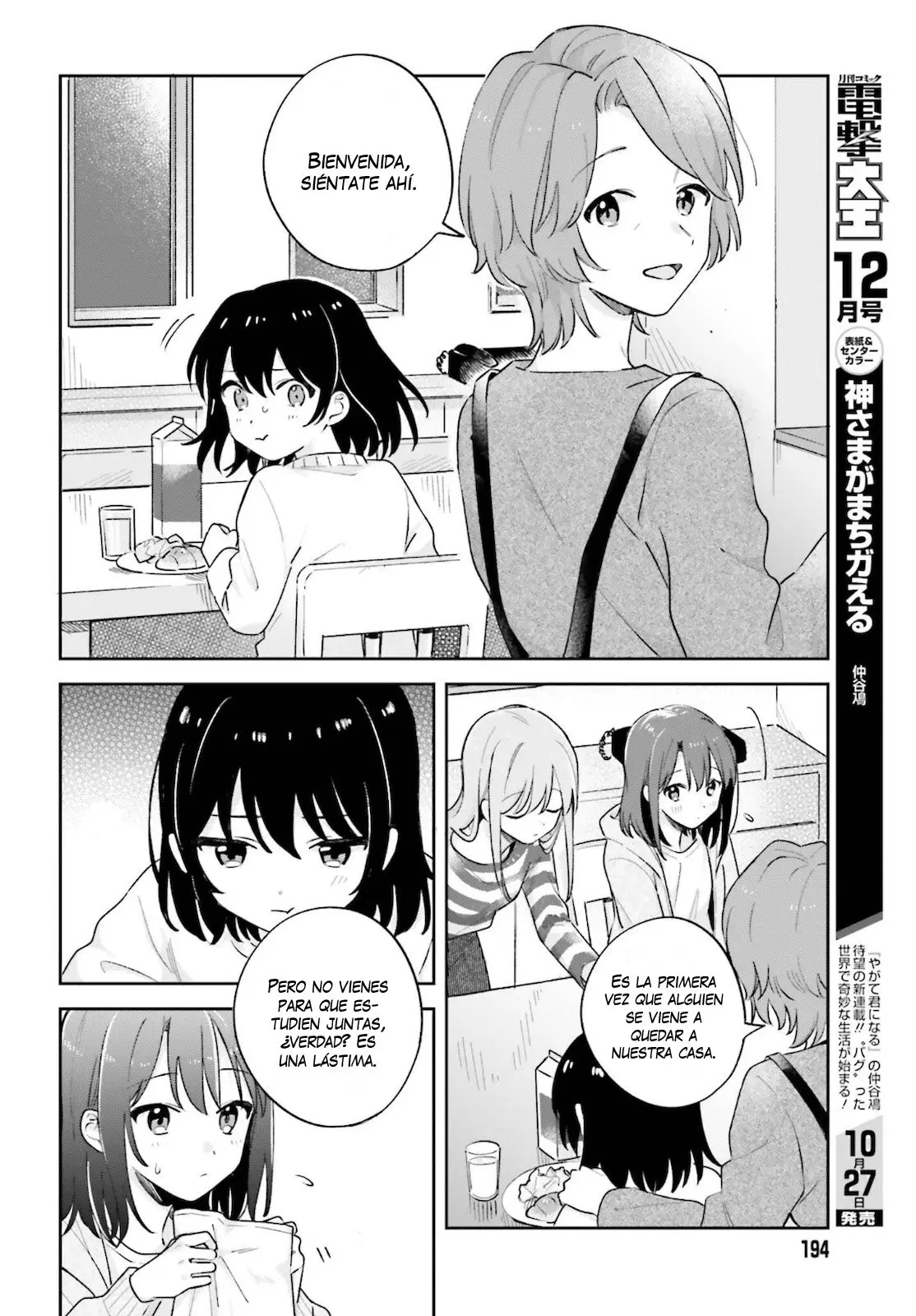 Adachi To Shimamura (Moke ver.) capítulo 23 página 7