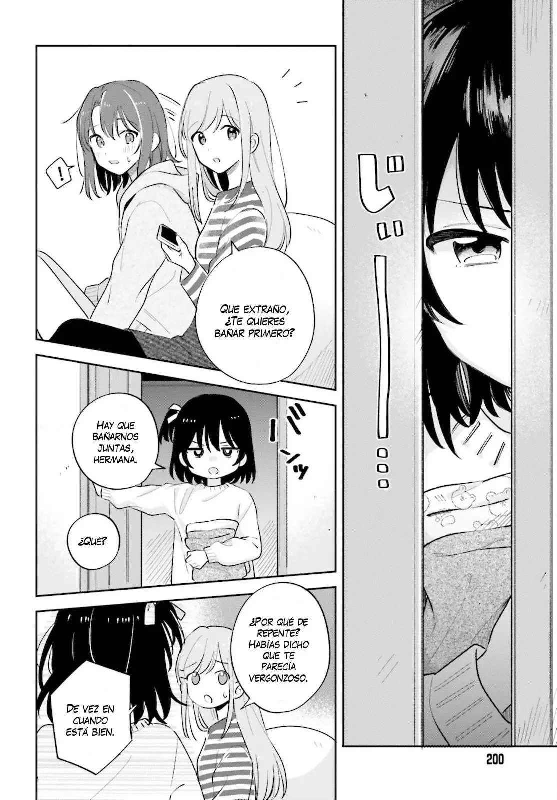 Adachi To Shimamura (Moke ver.) capítulo 23 página 13