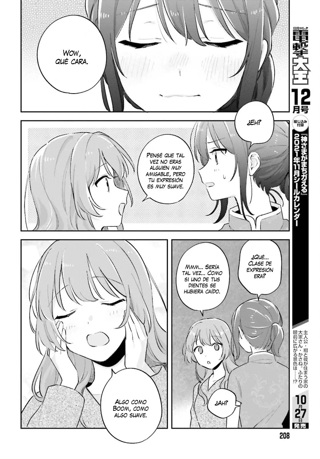 Adachi To Shimamura (Moke ver.) capítulo 23 página 21