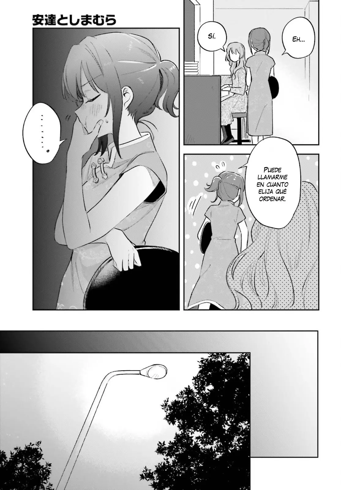 Adachi To Shimamura (Moke ver.) capítulo 23 página 22
