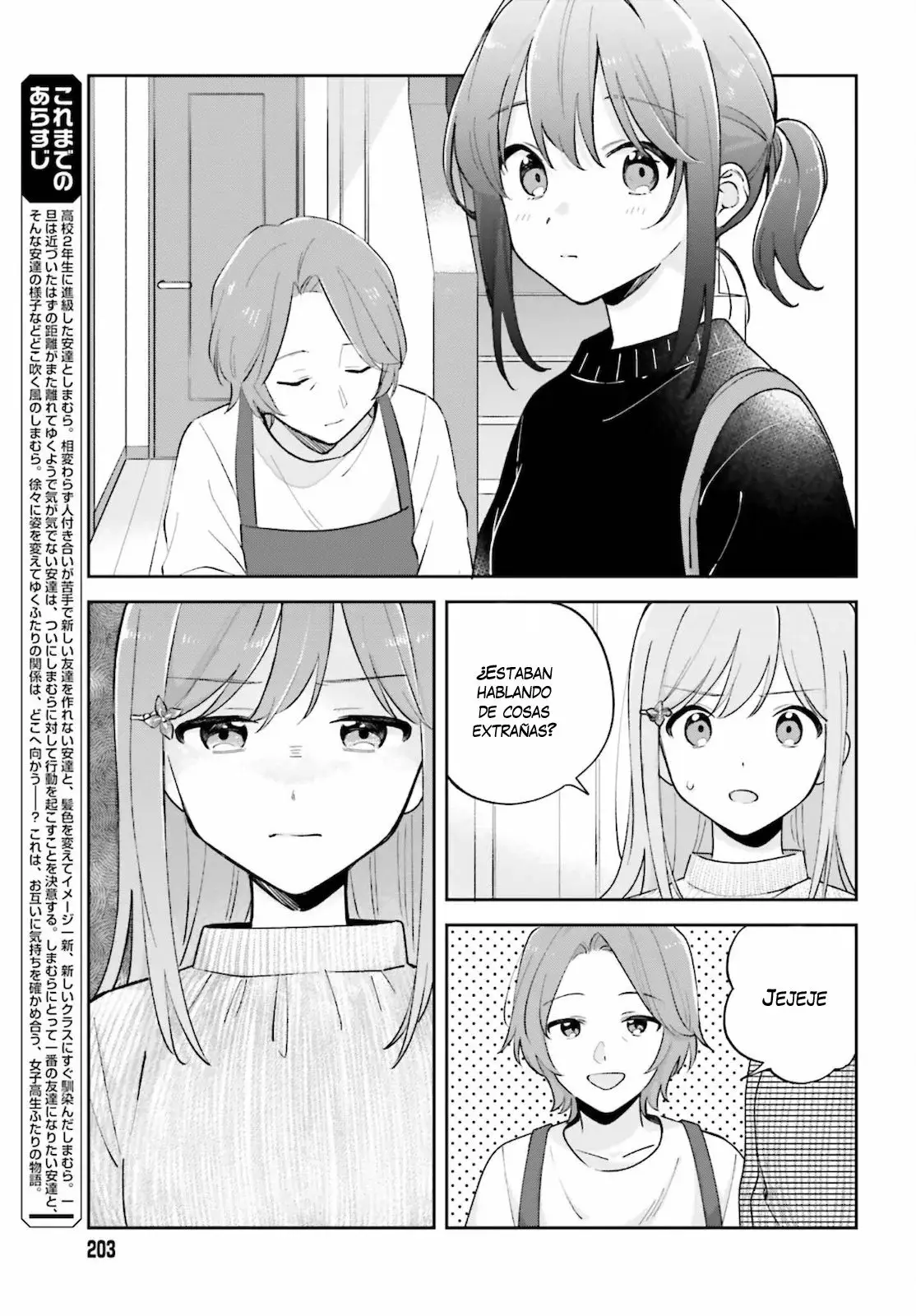 Adachi To Shimamura (Moke ver.) capítulo 24 página 4